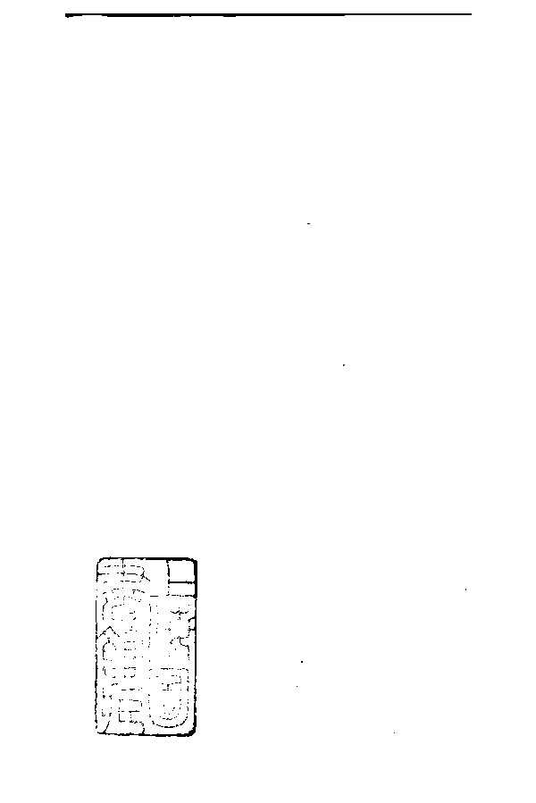 家谱第一张图片