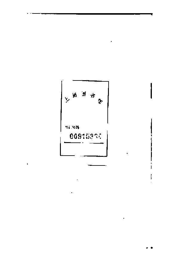 家谱第一张图片