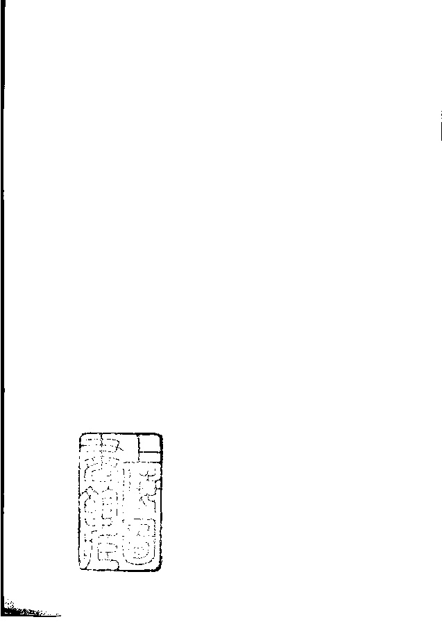 家谱第一张图片