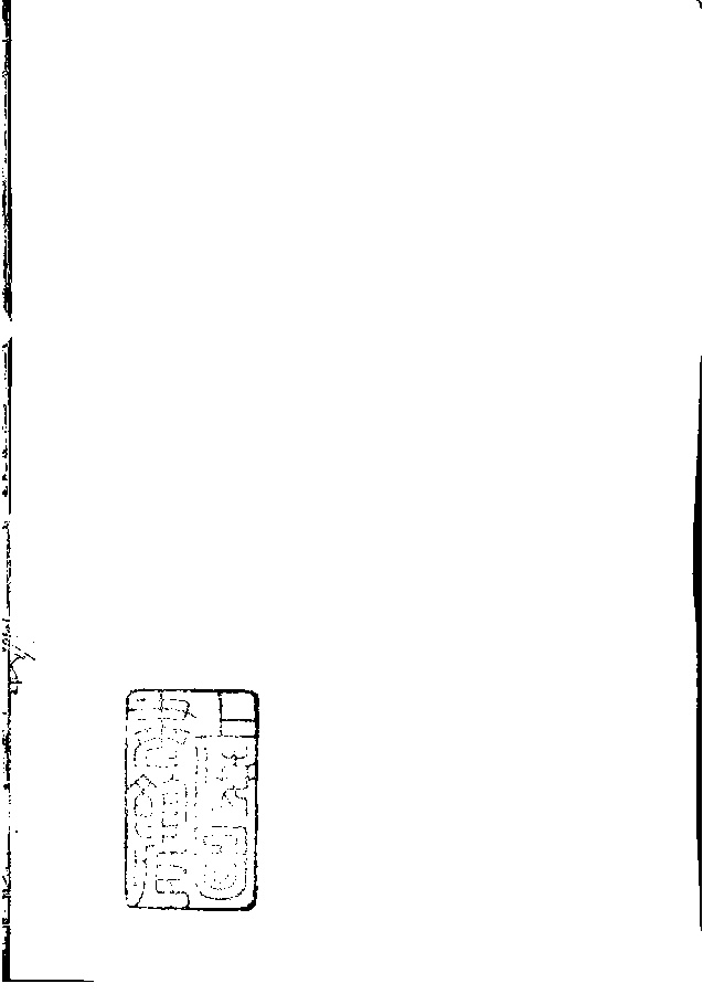 家谱第一张图片