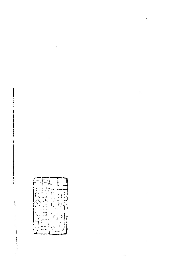 家谱第一张图片