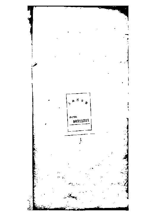 家谱第一张图片