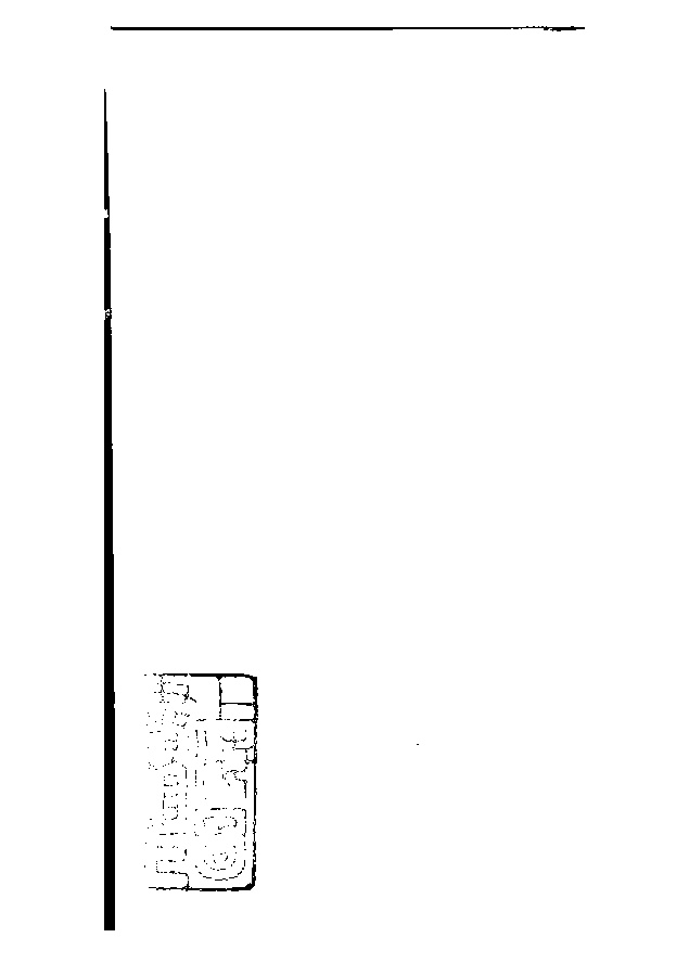 家谱第一张图片