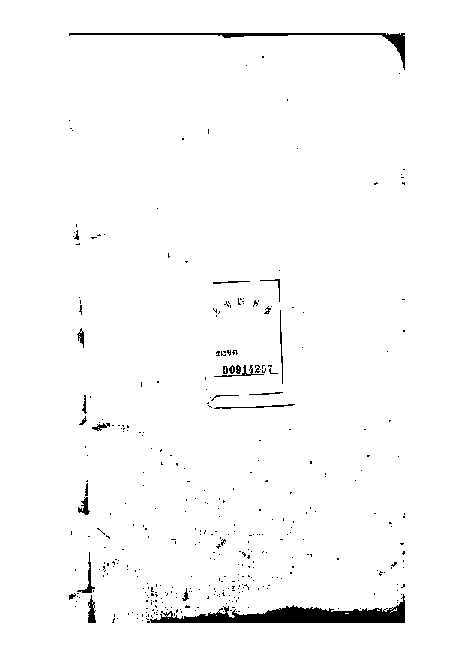 家谱第一张图片