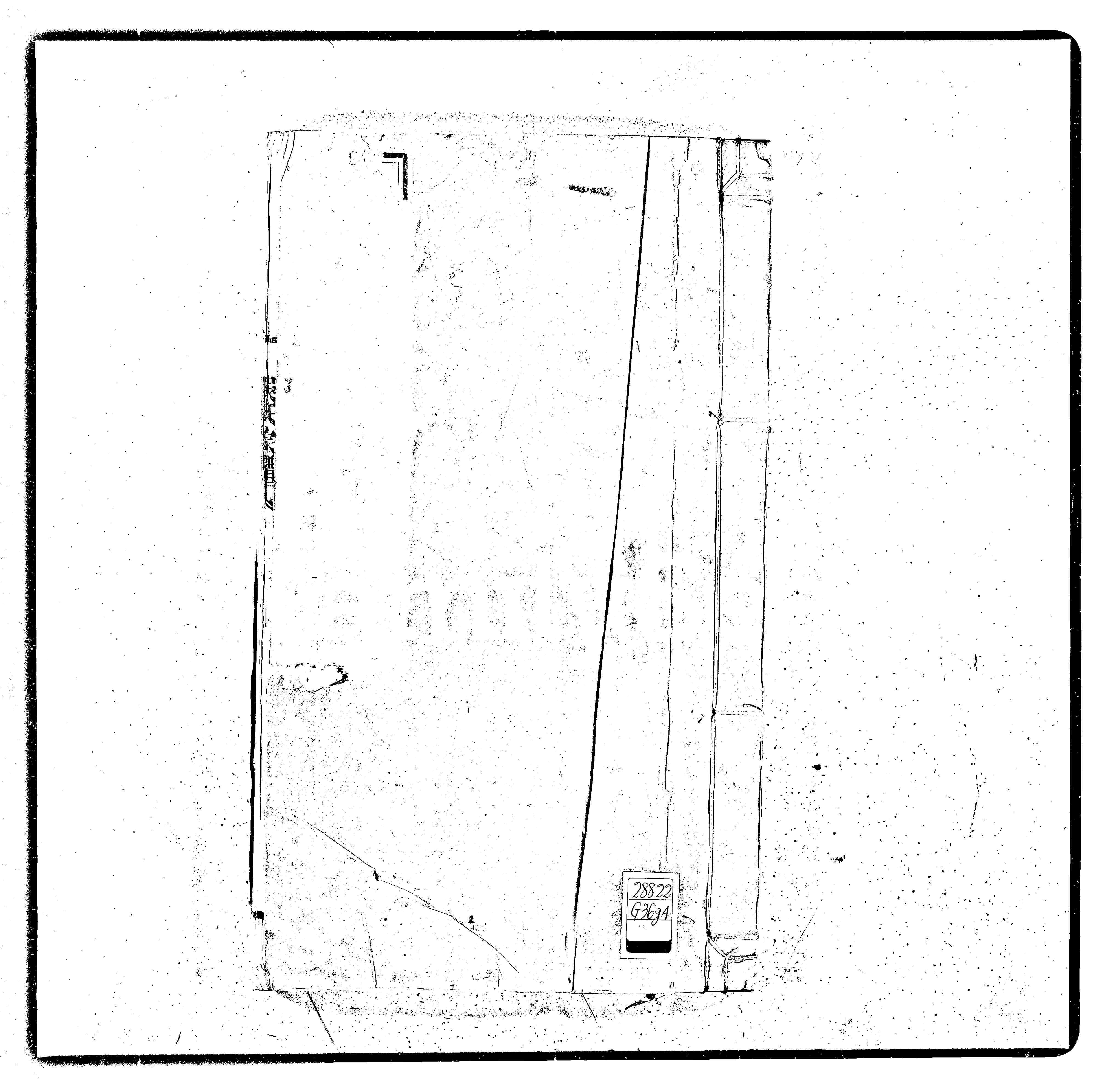 家谱第一张图片