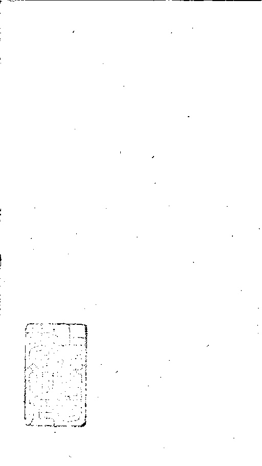 家谱第一张图片