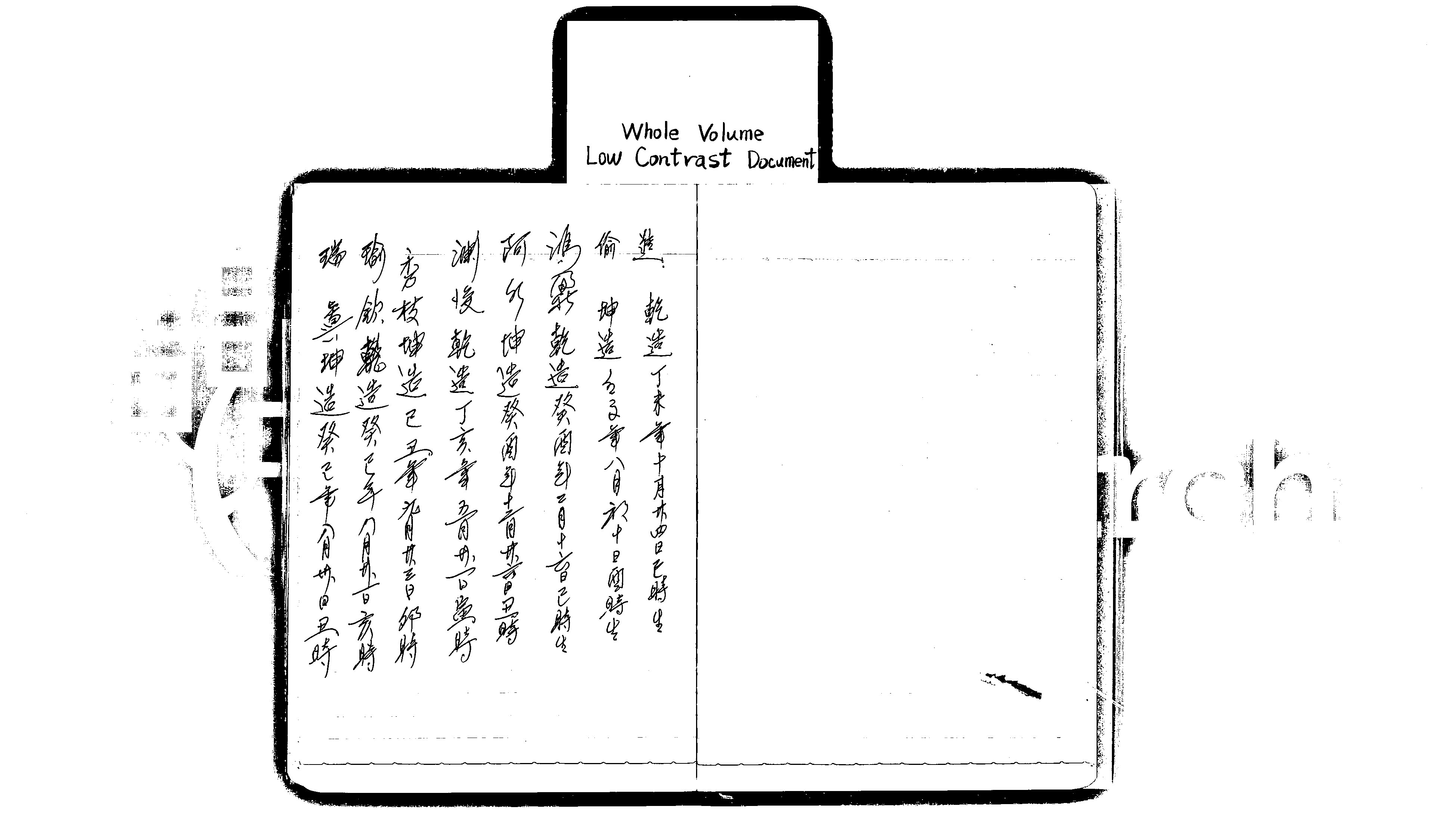 家谱第一张图片