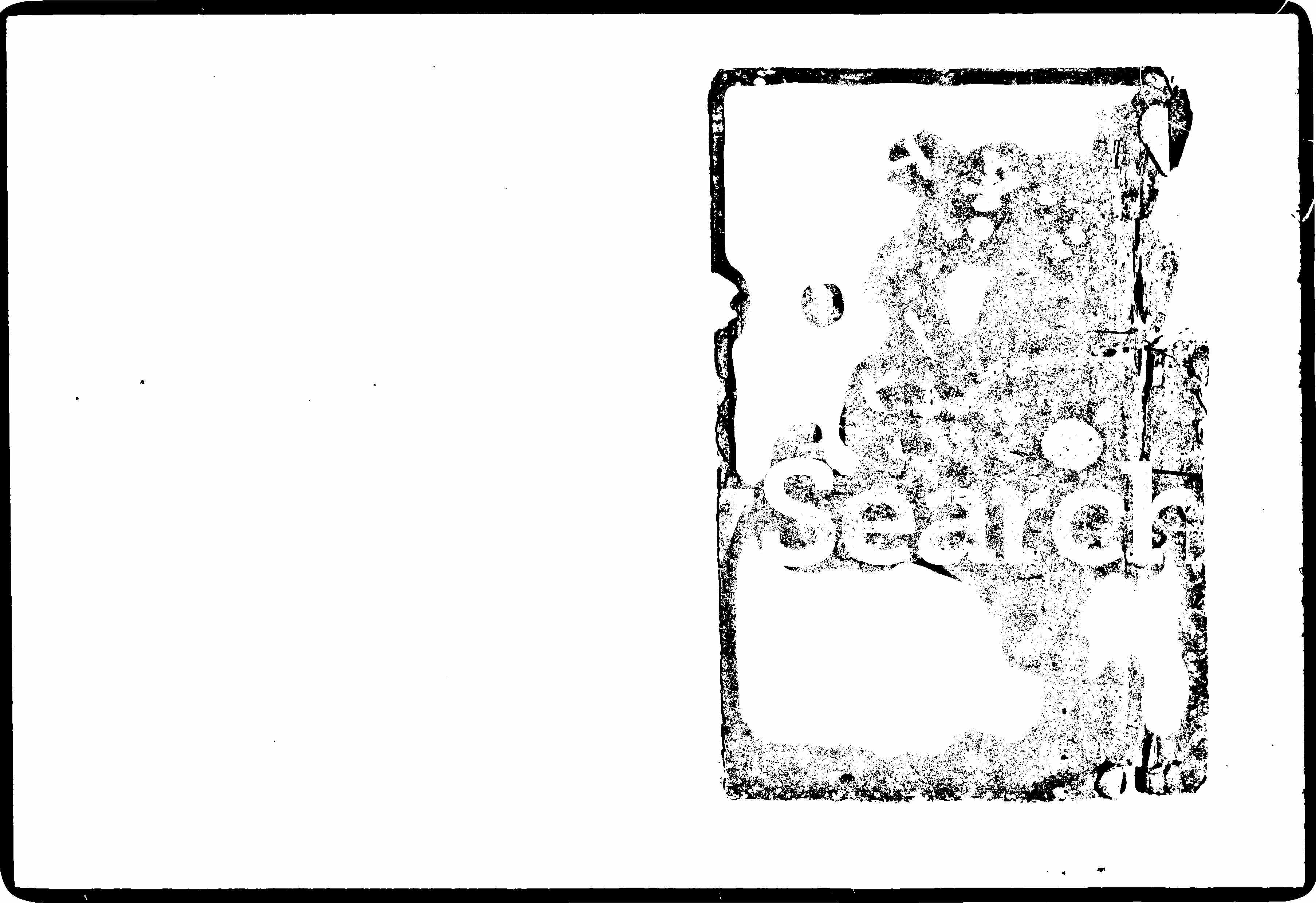 家谱第一张图片