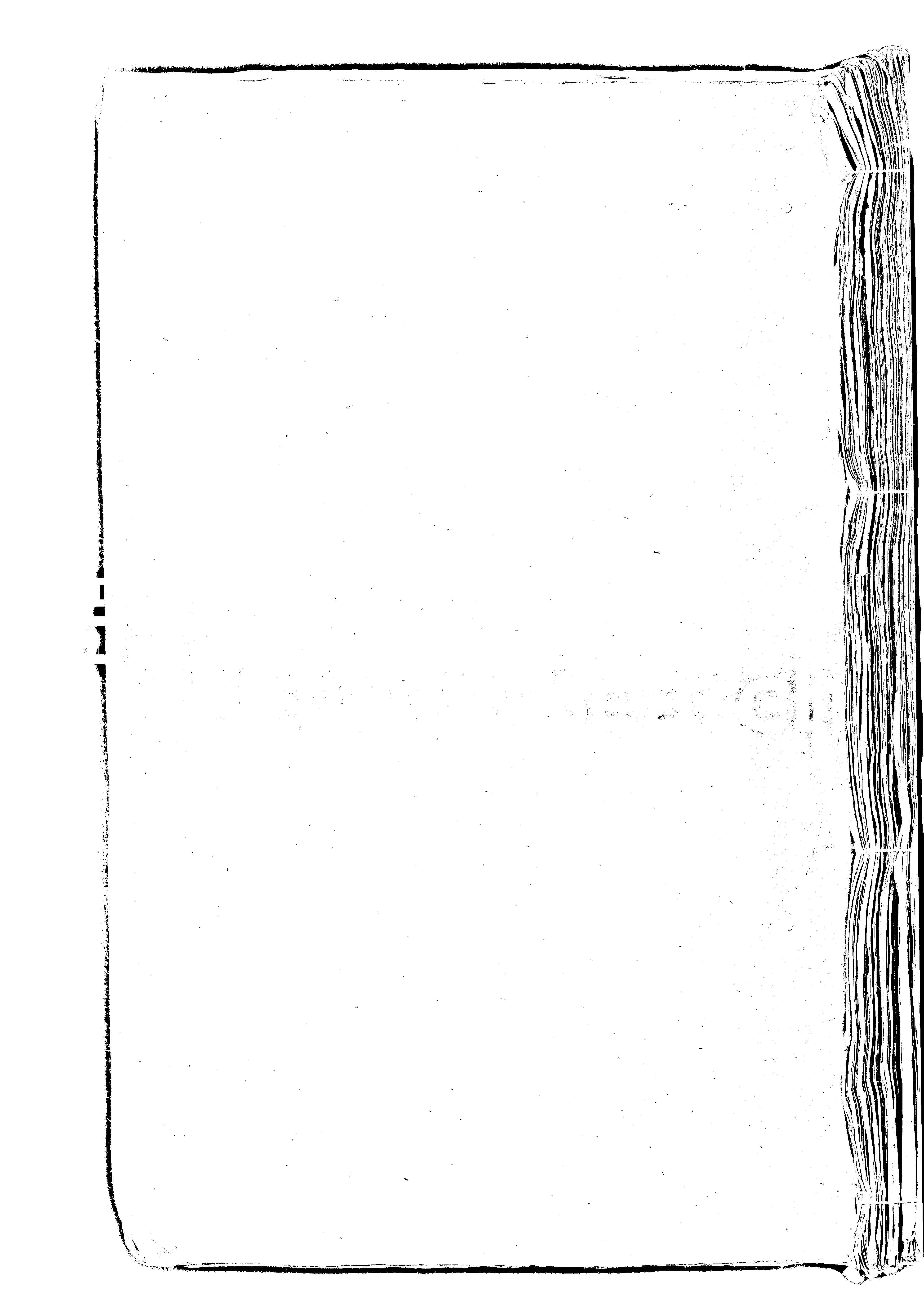 家谱第一张图片