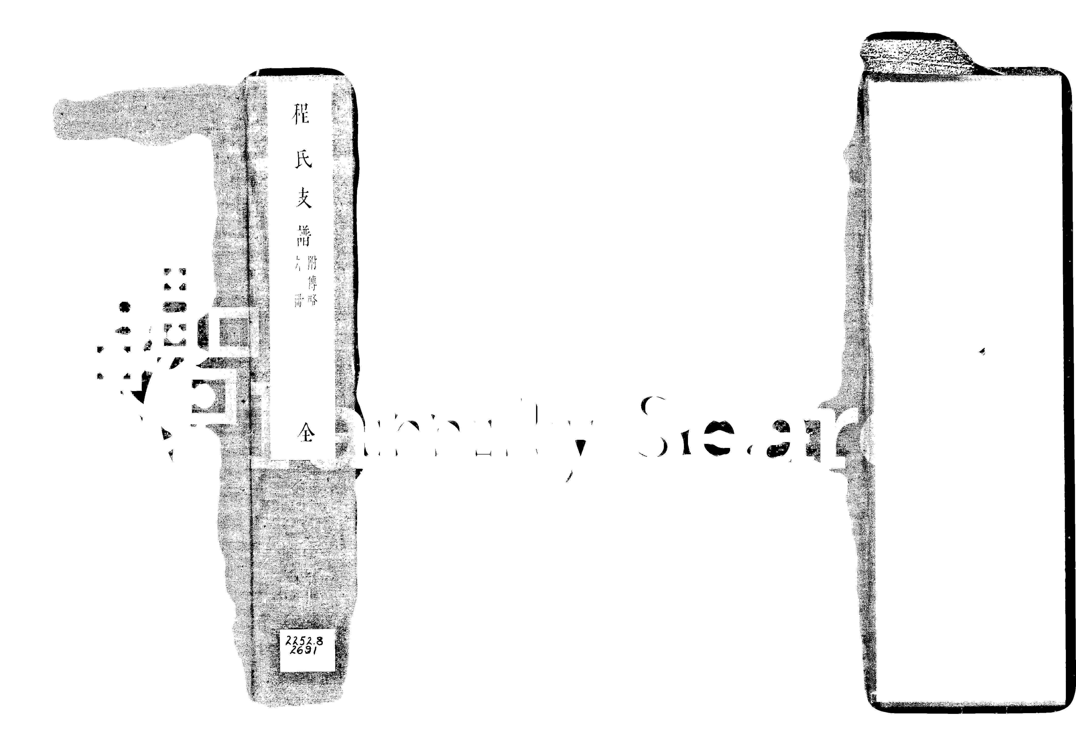 家谱第一张图片
