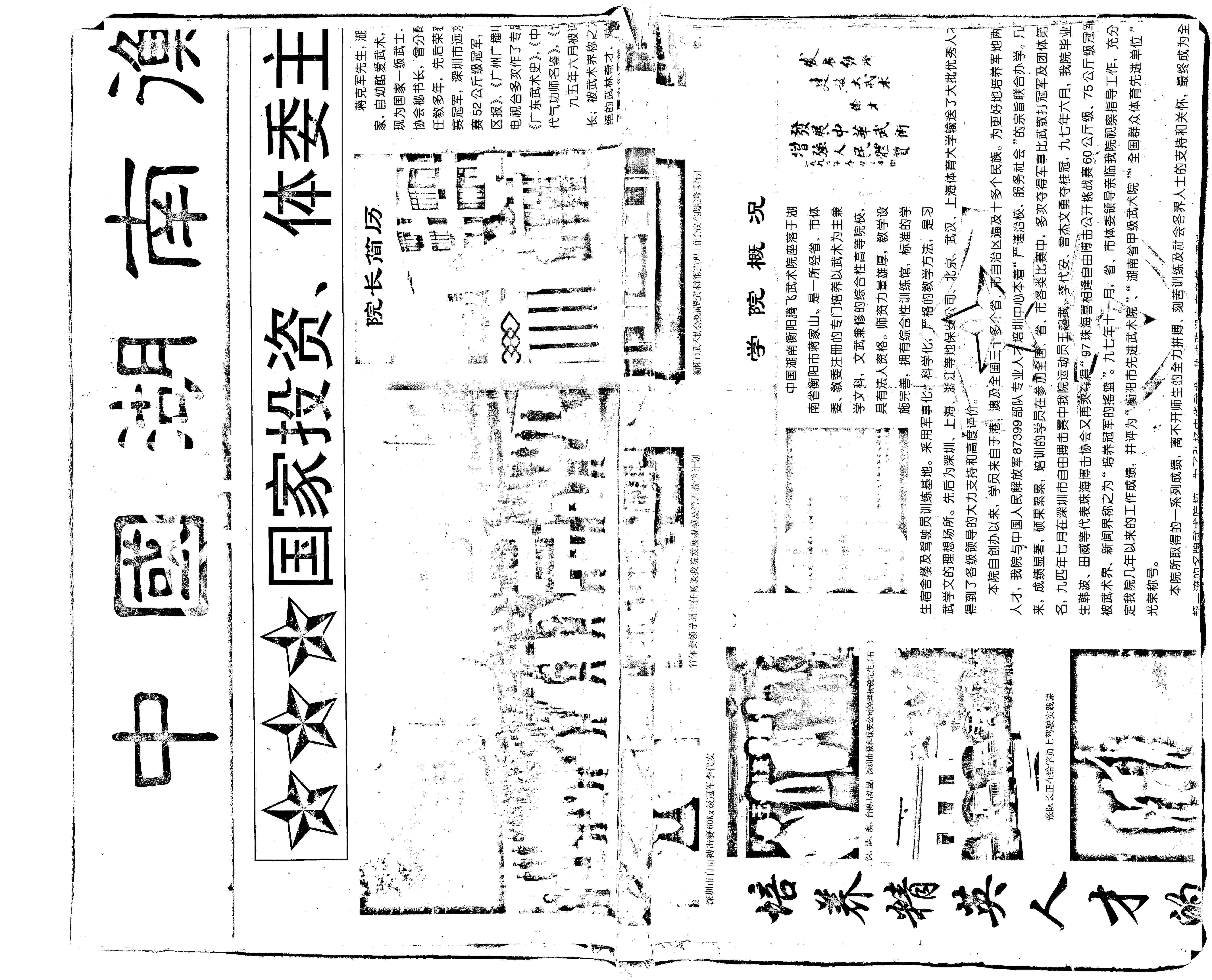 家谱第一张图片