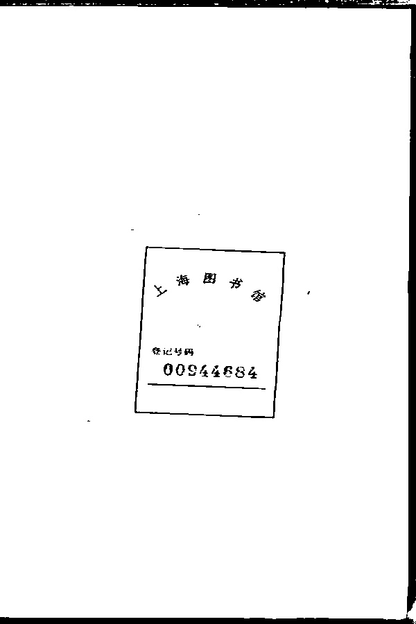 家谱第一张图片