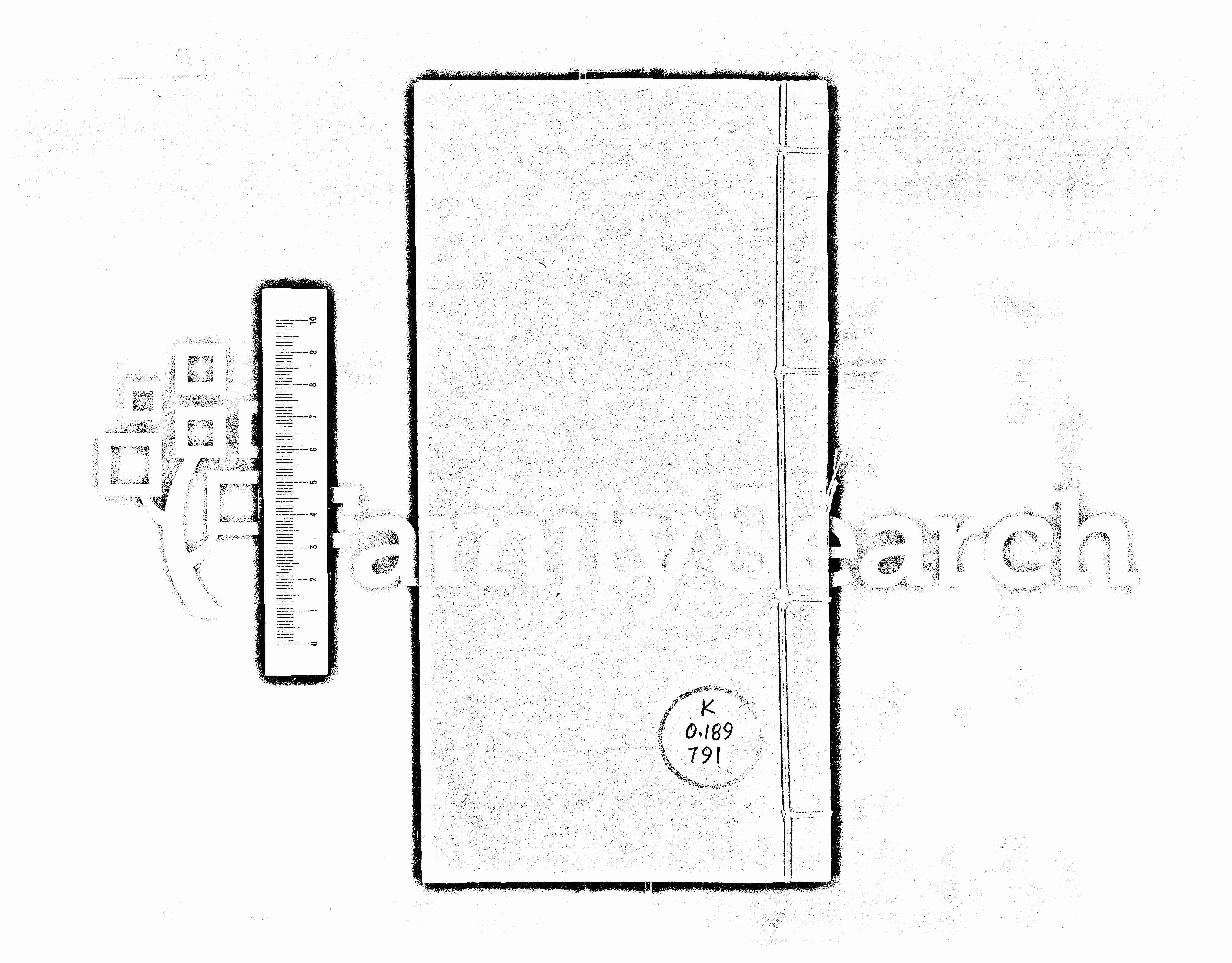 家谱第一张图片