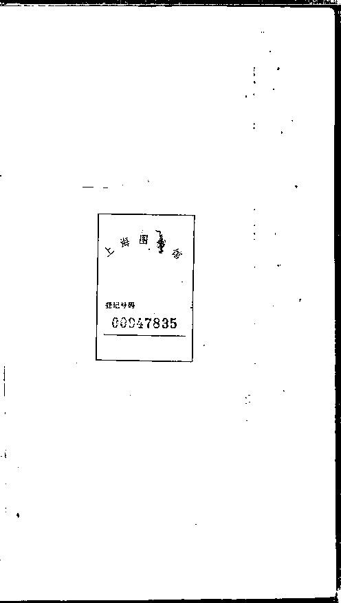 家谱第一张图片