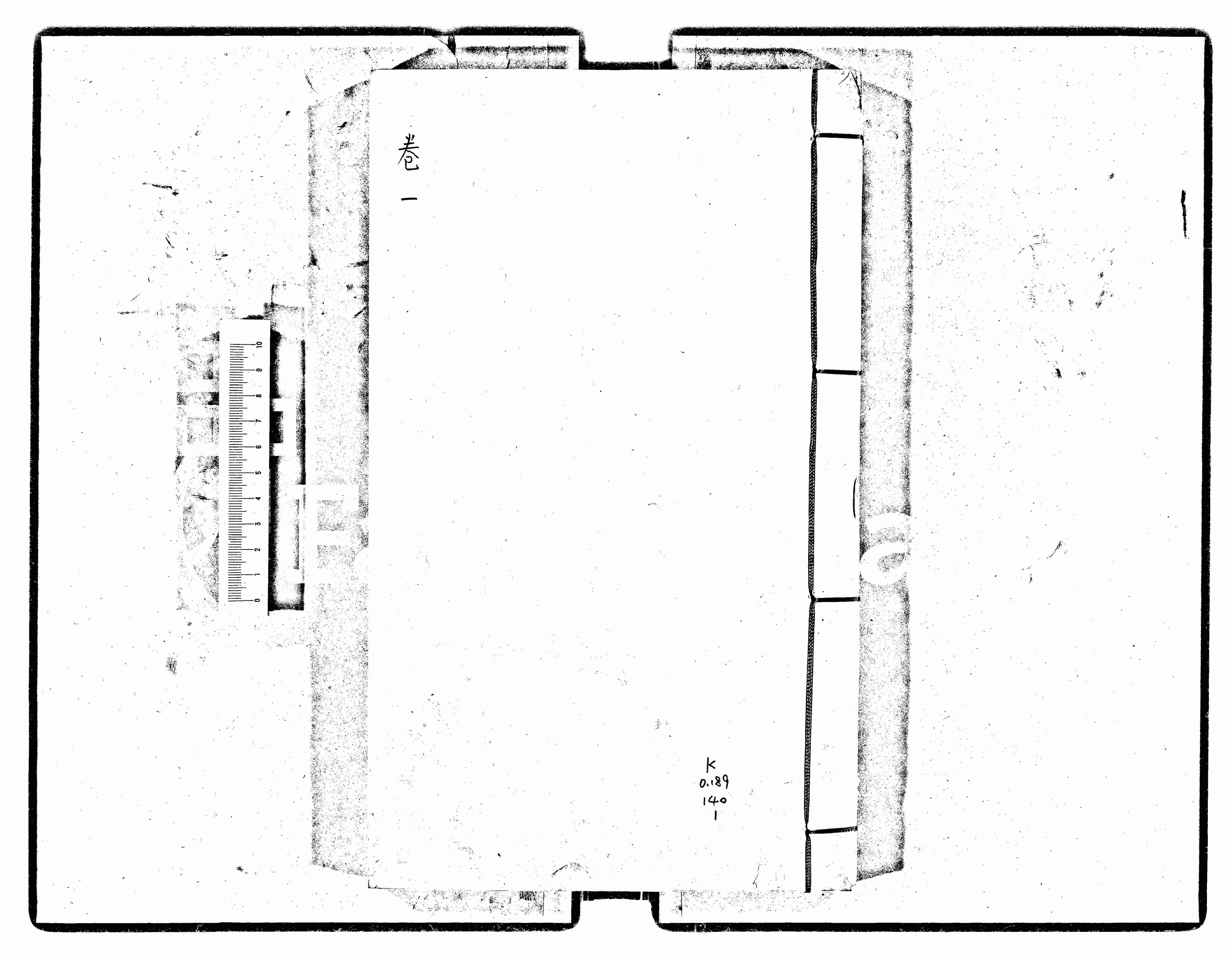 家谱第一张图片