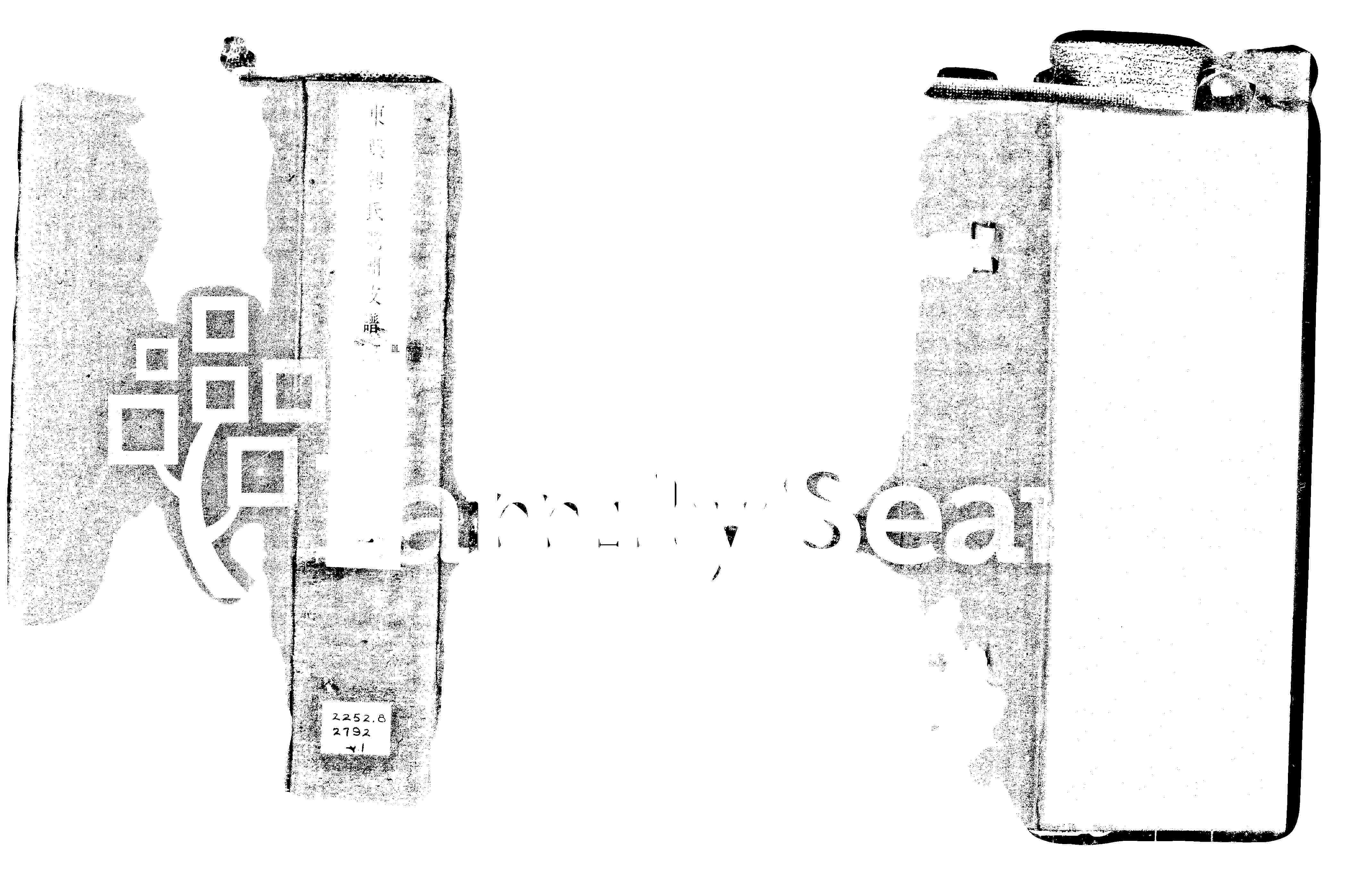 家谱第一张图片