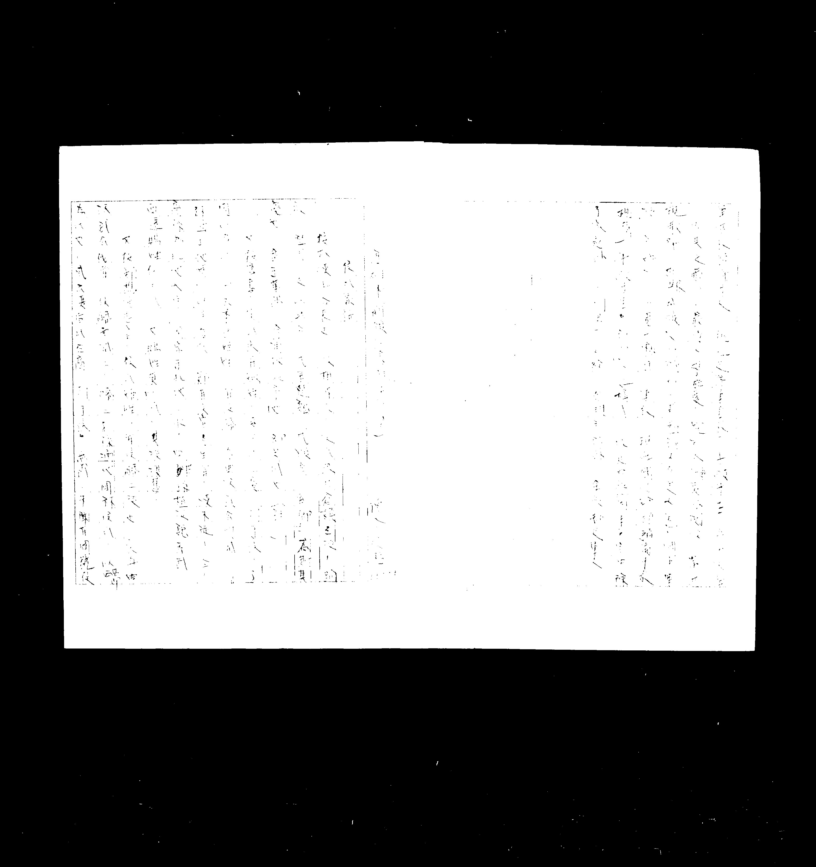 家谱第一张图片