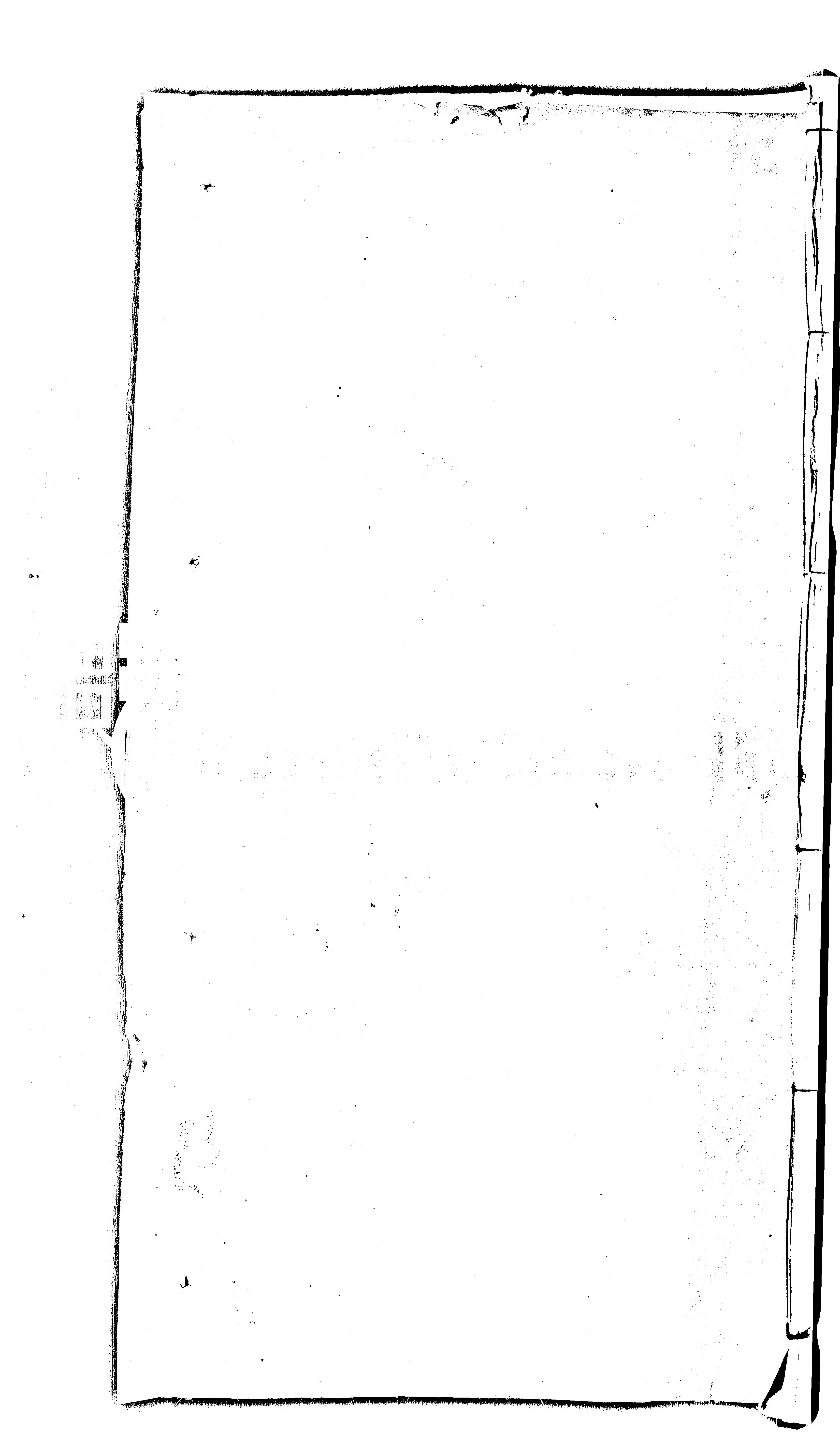 家谱第一张图片