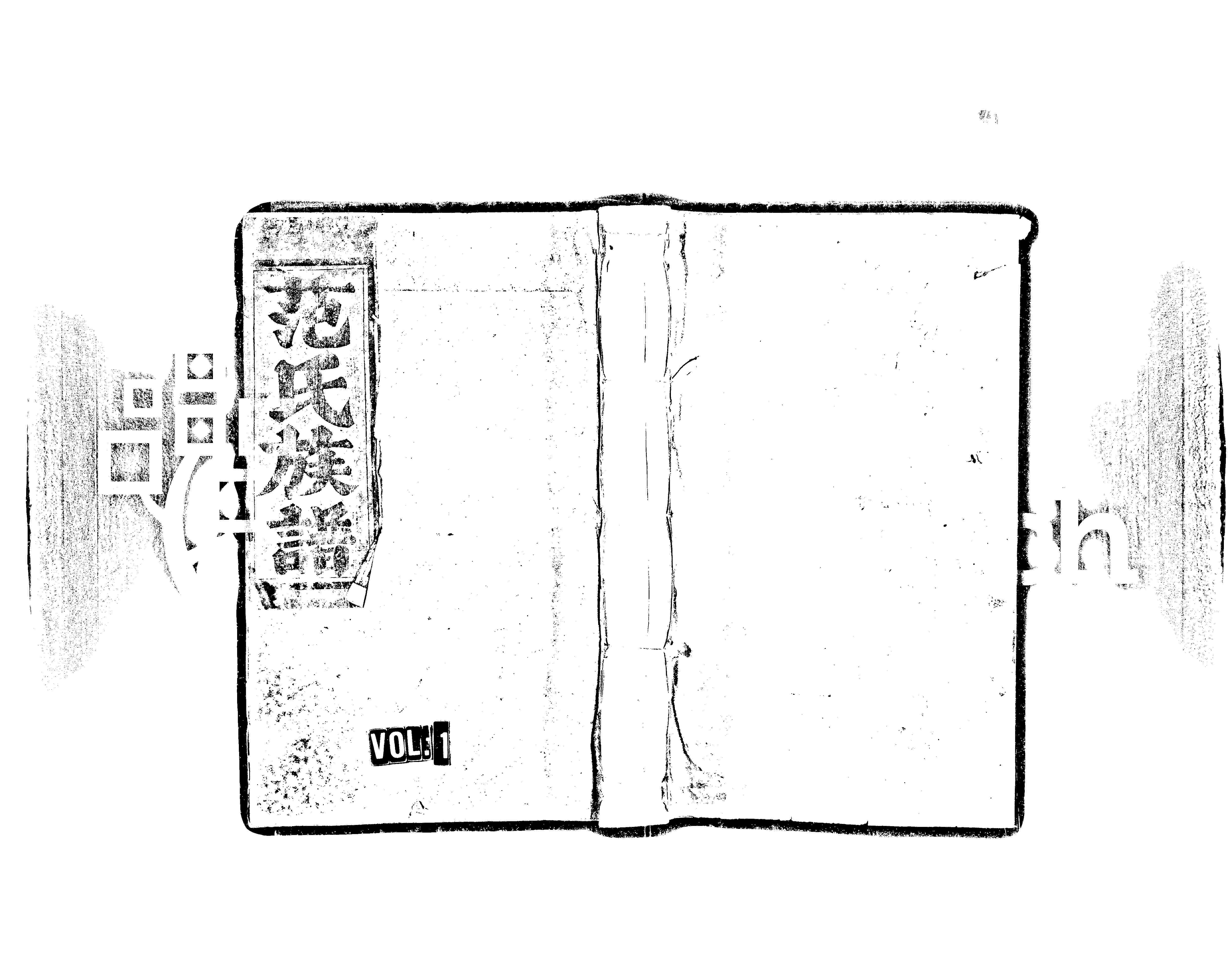 家谱第一张图片