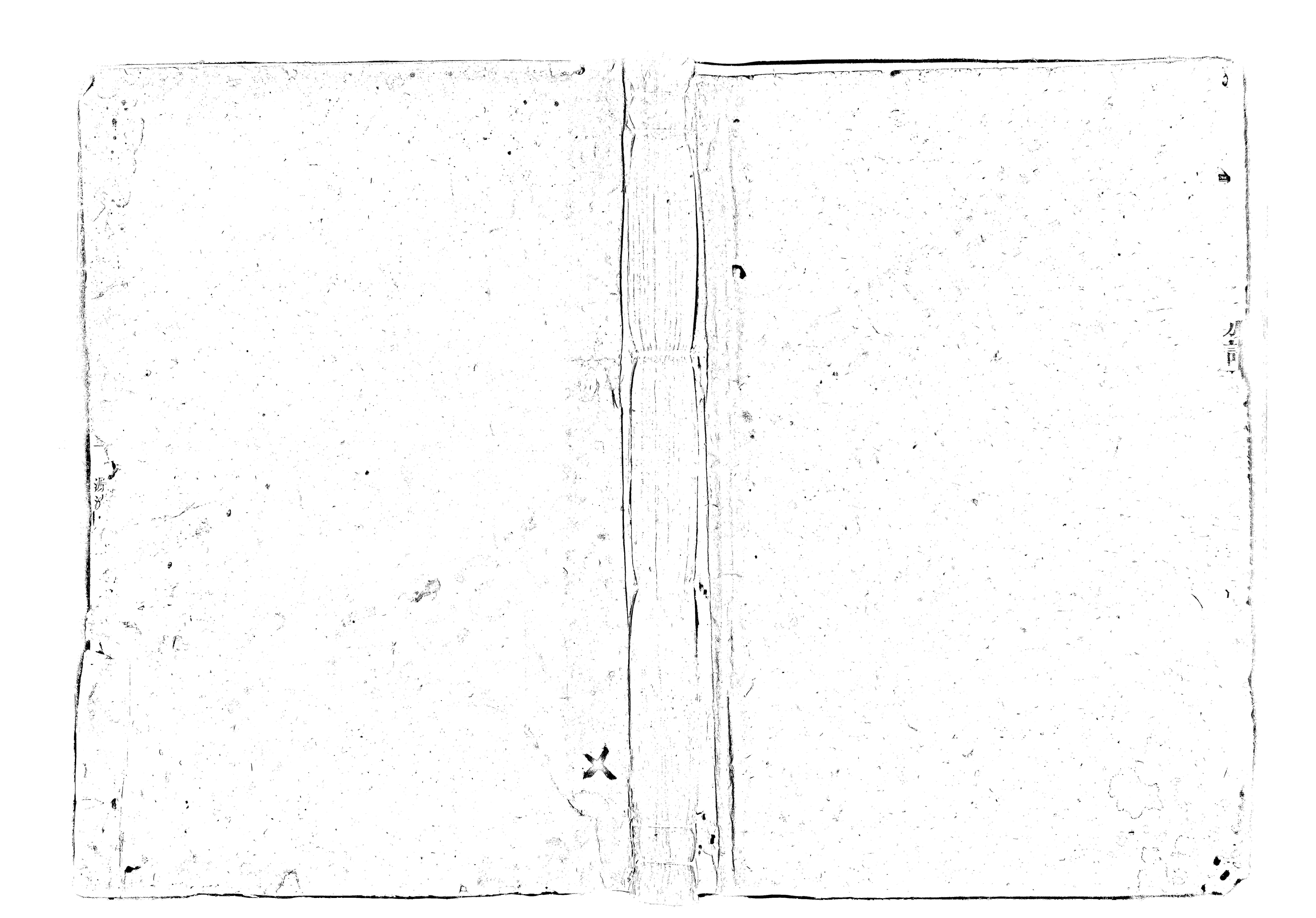 家谱第一张图片