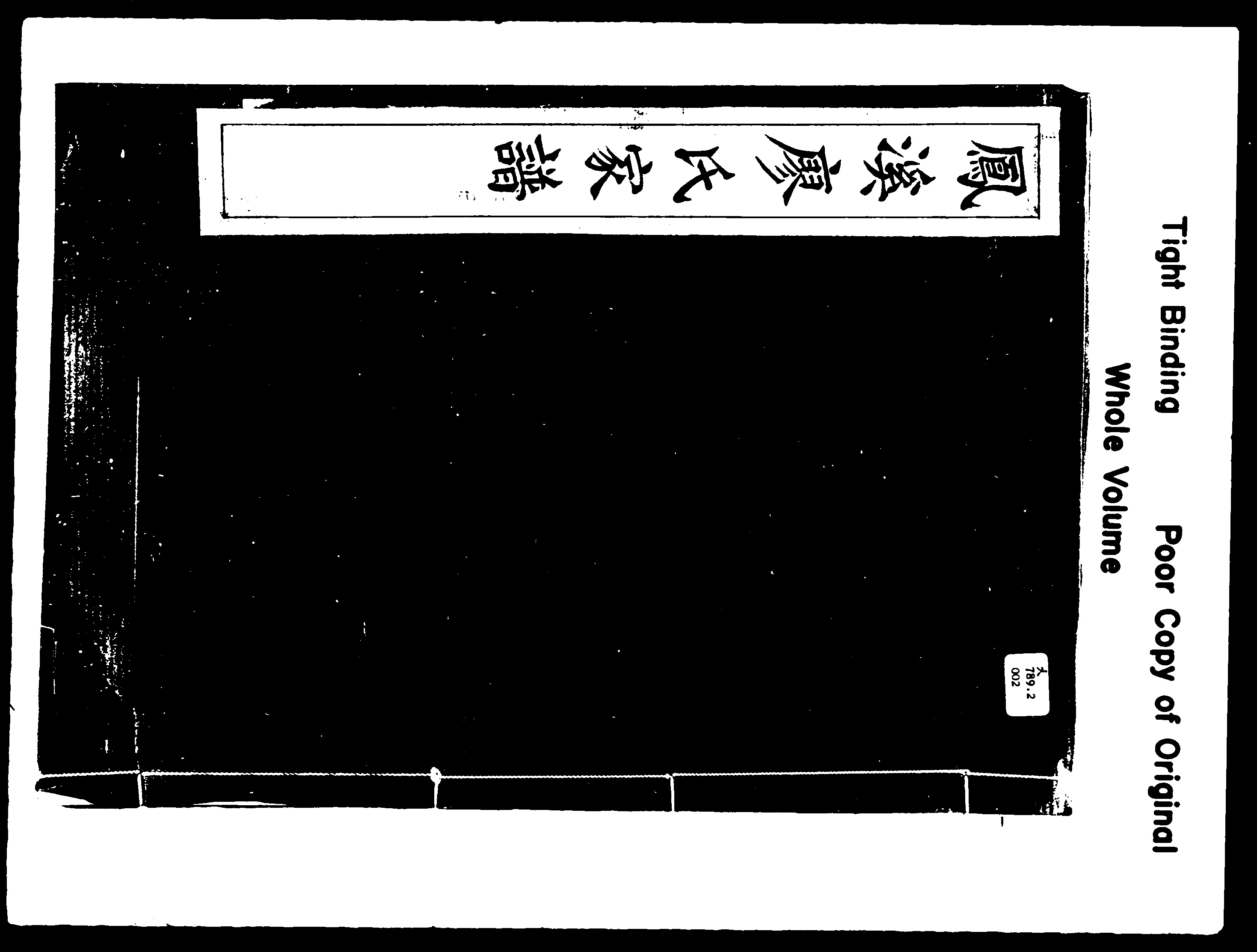 家谱第一张图片