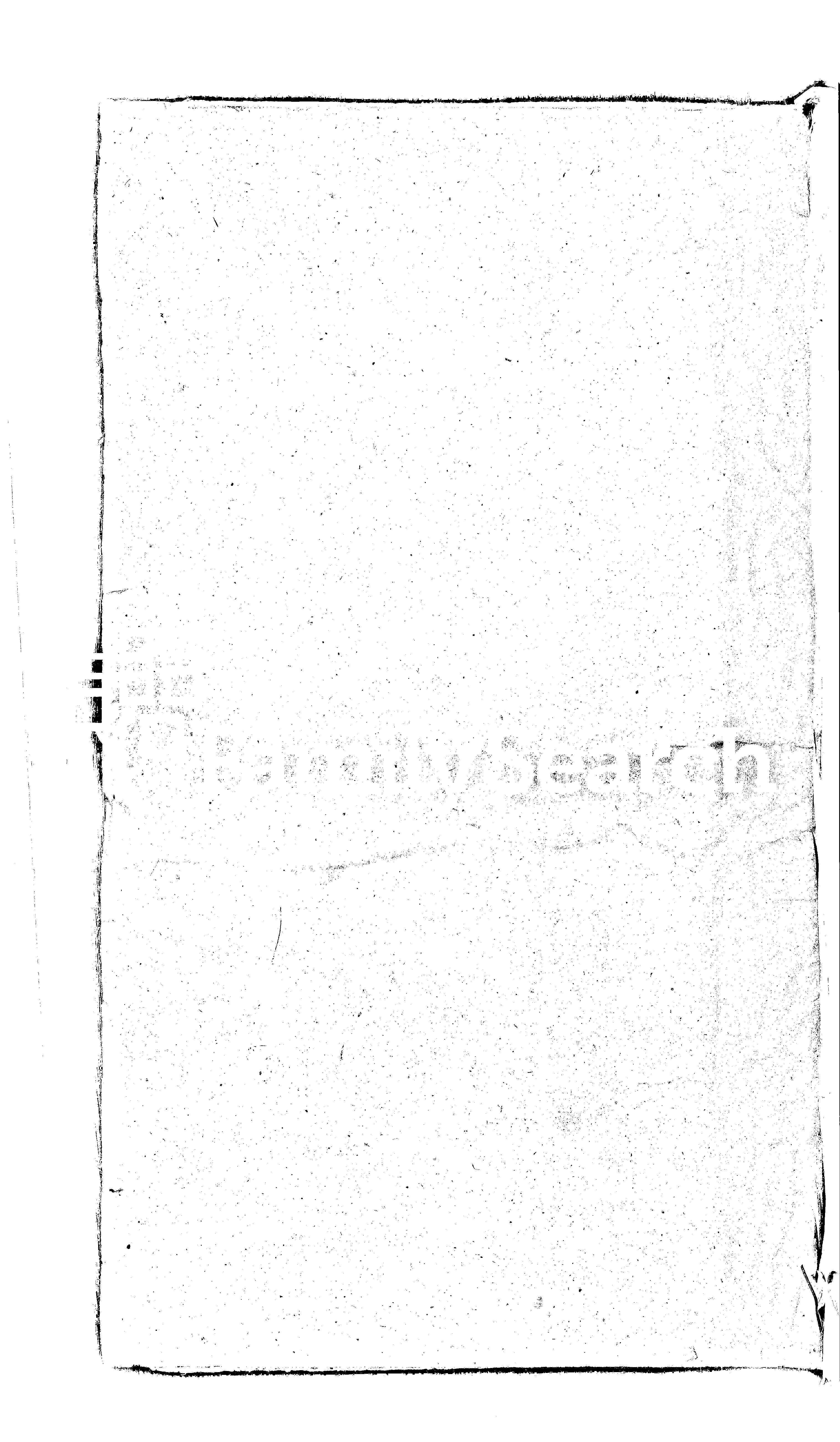 家谱第一张图片