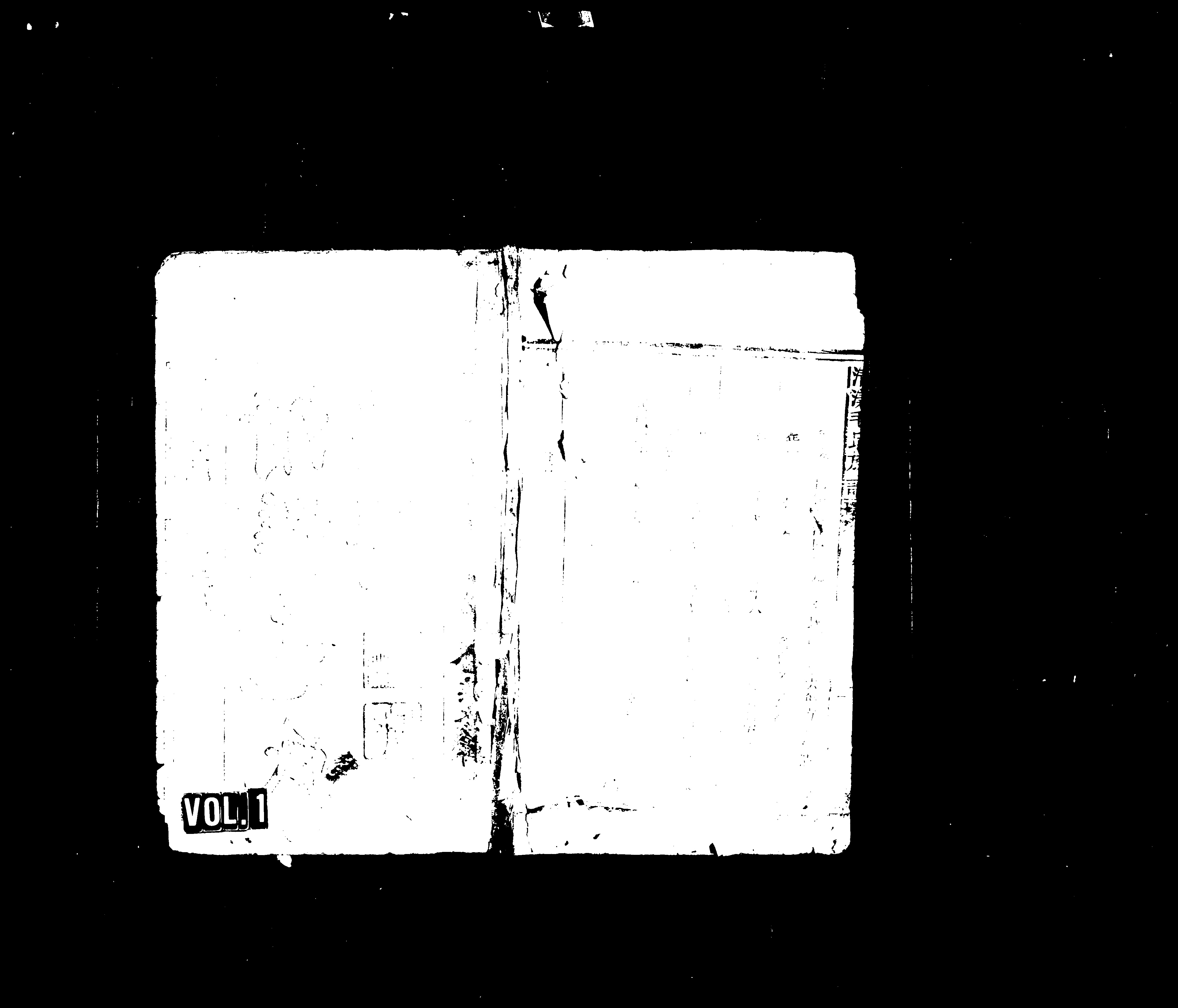 家谱第一张图片