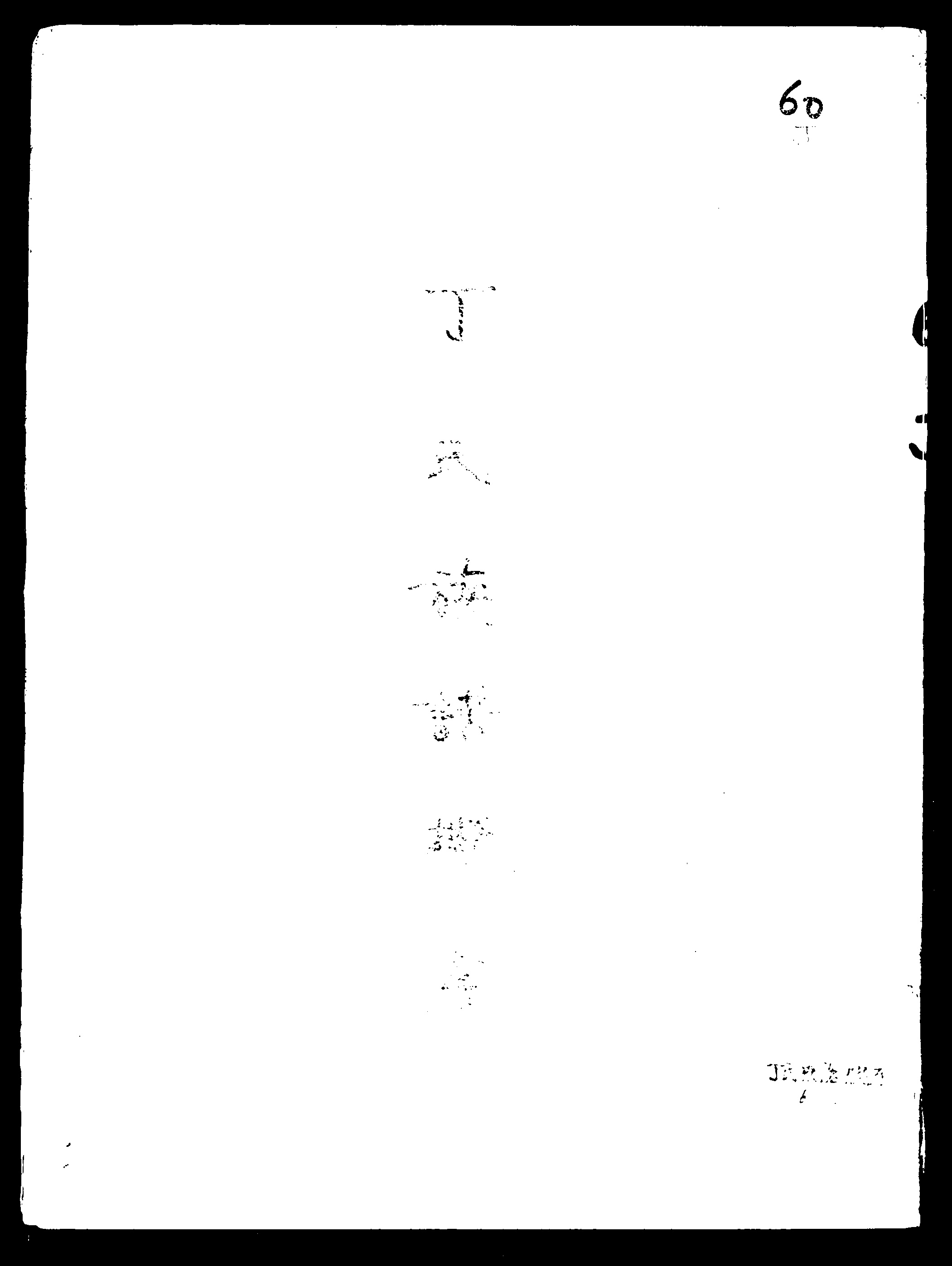 家谱第一张图片