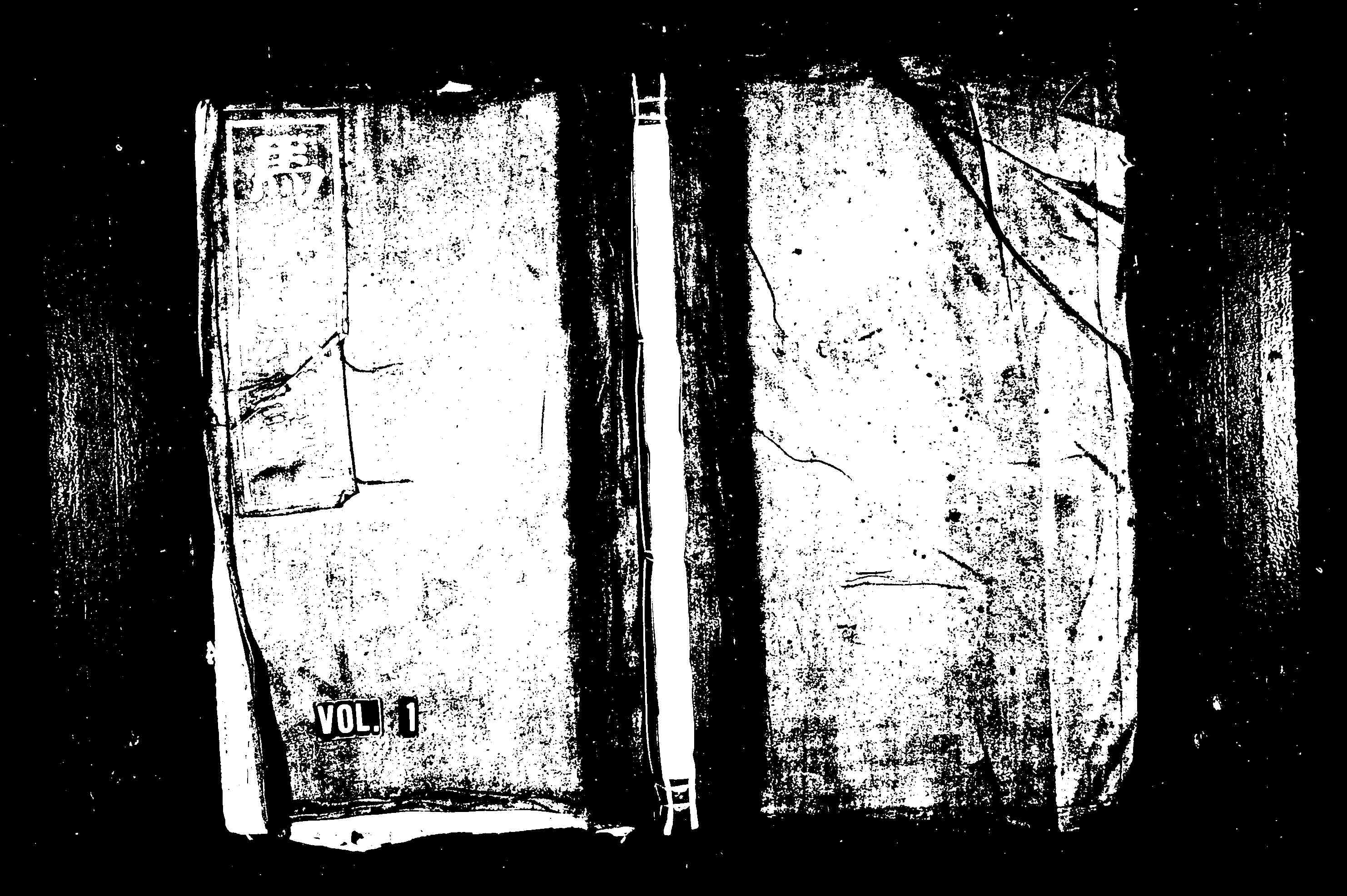 家谱第一张图片