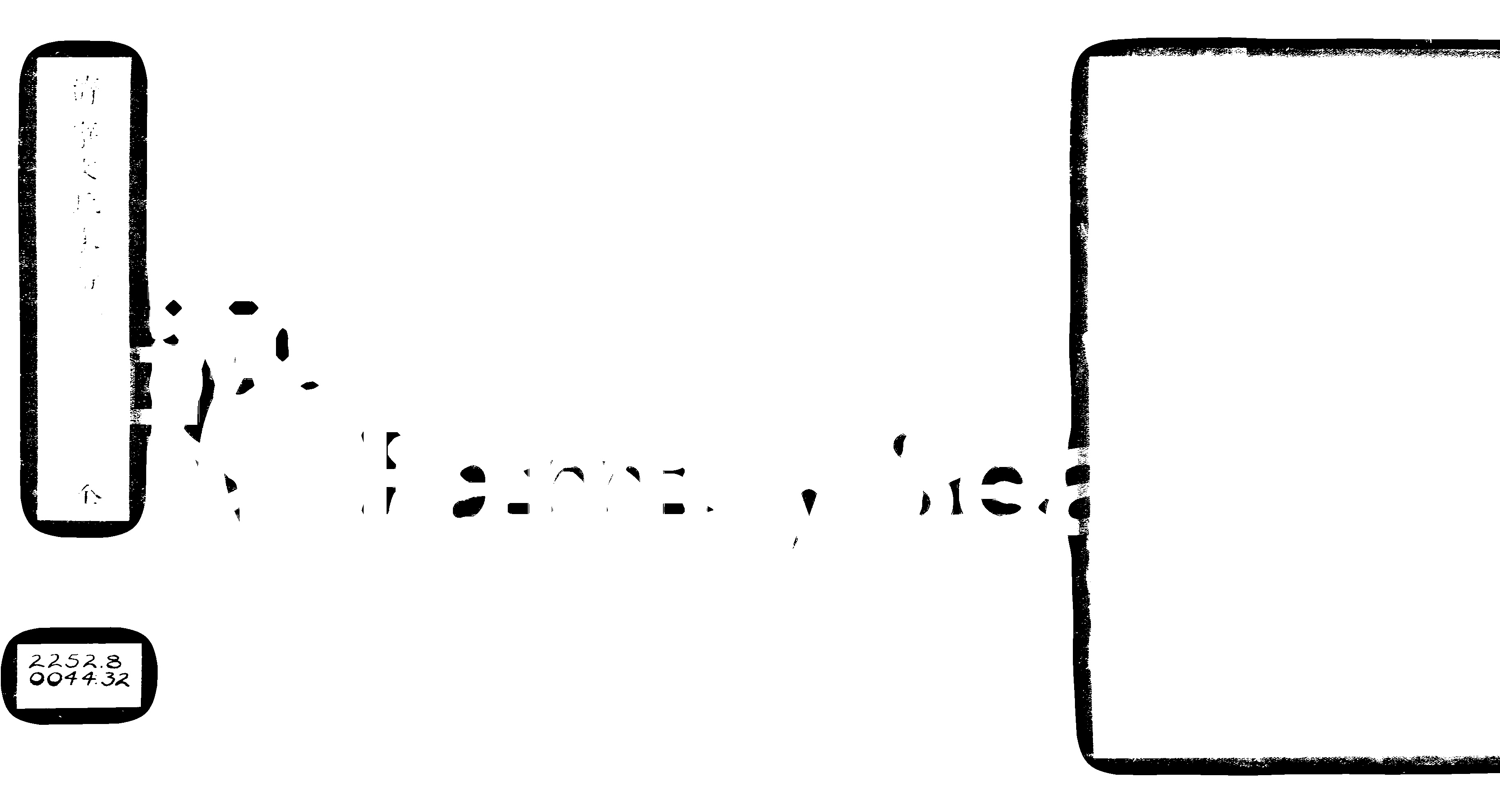 家谱第一张图片