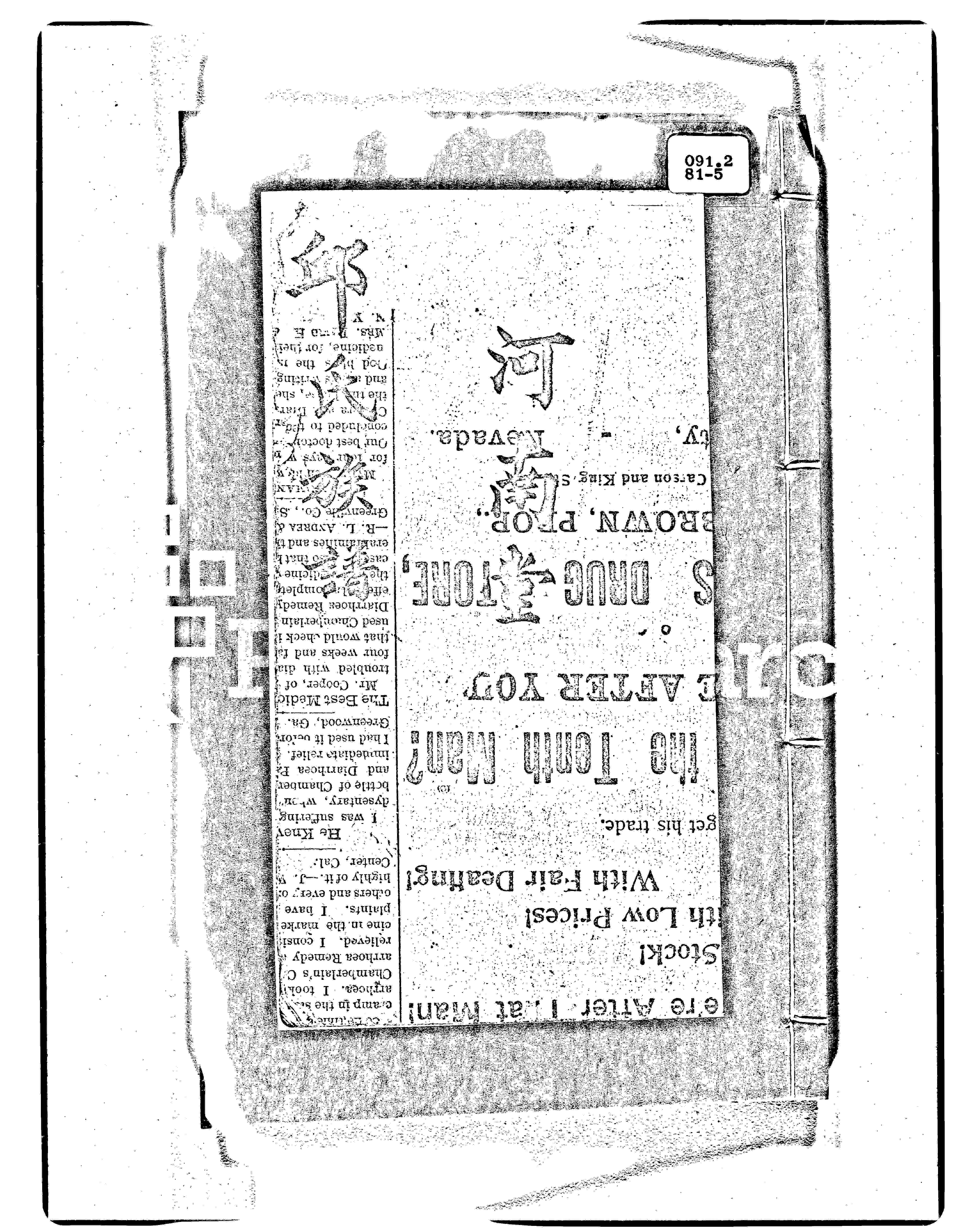 家谱第一张图片