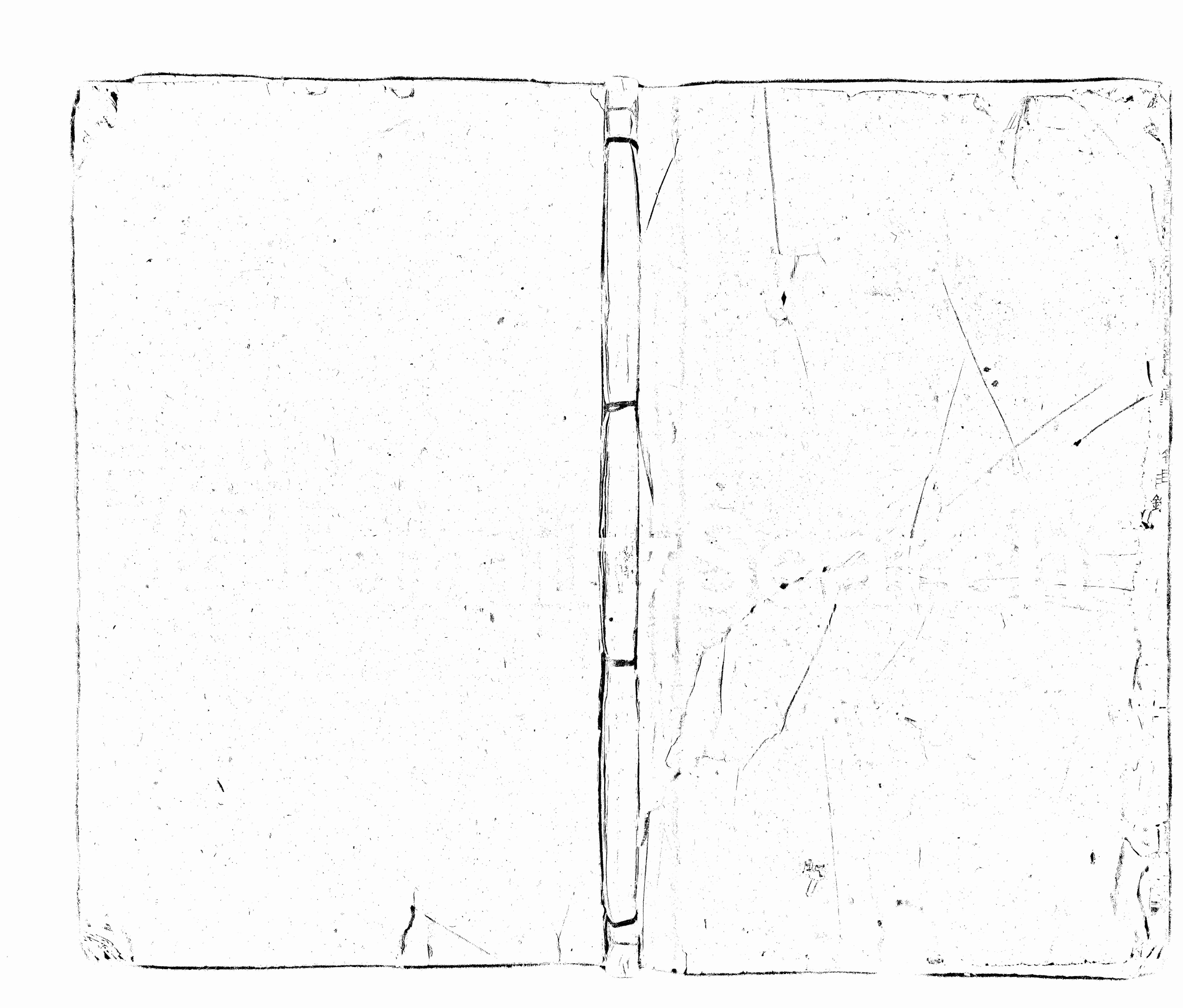 家谱第一张图片