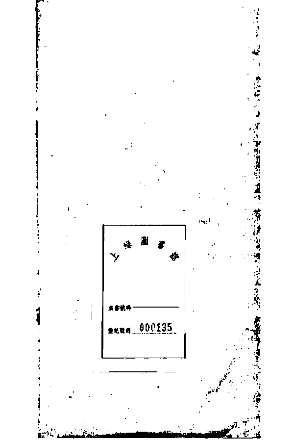 家谱第一张图片