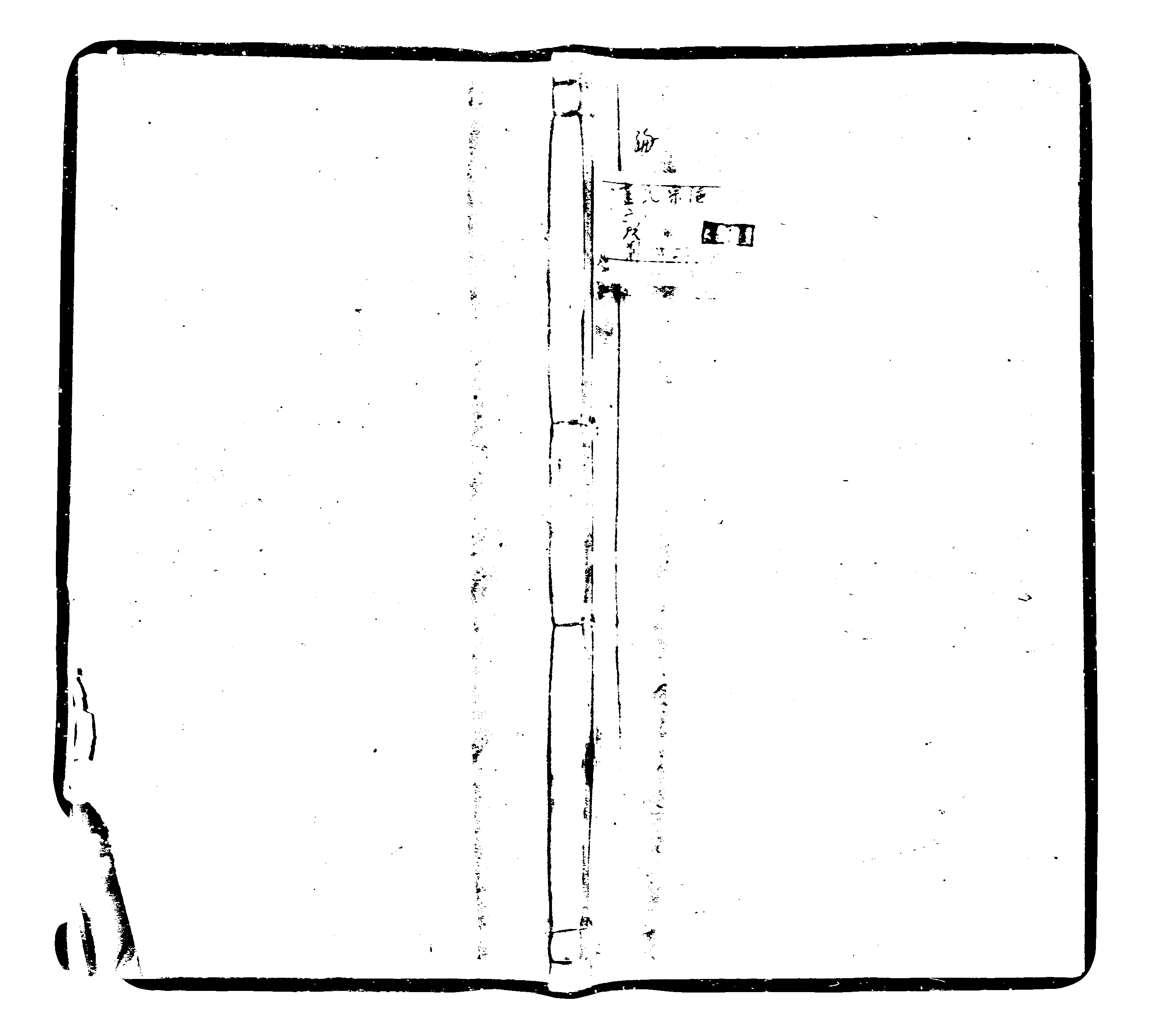 家谱第一张图片