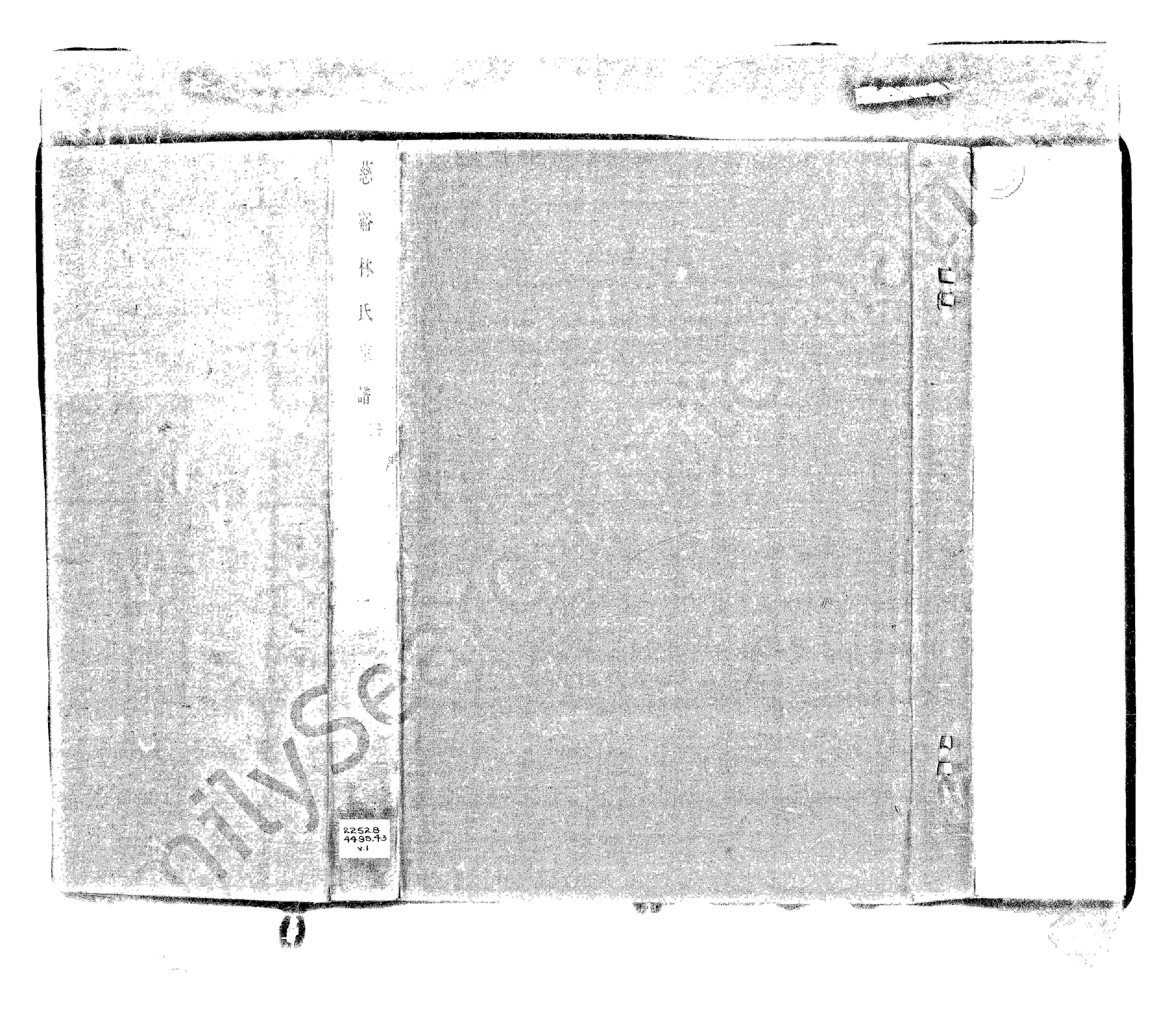 家谱第一张图片