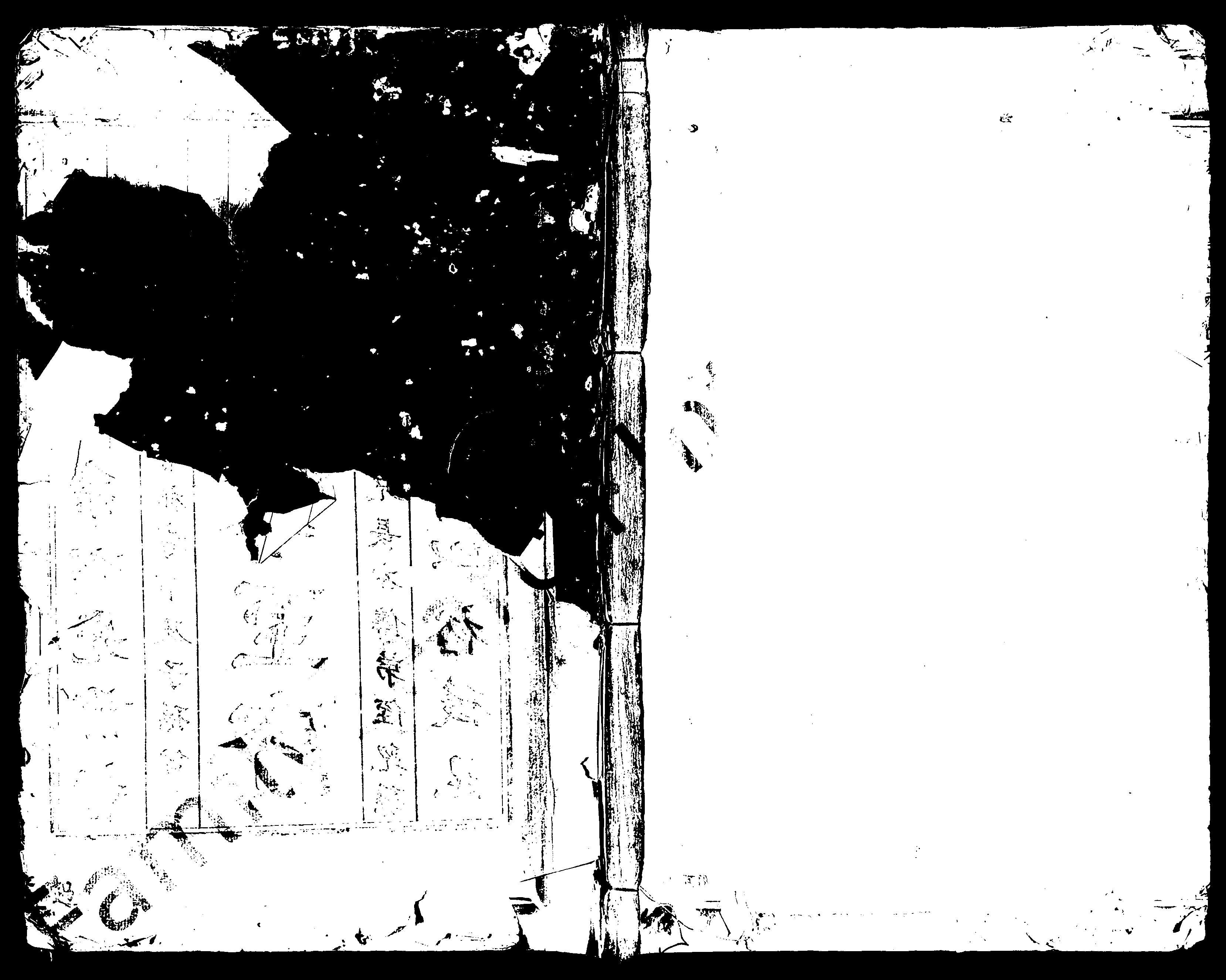 家谱第一张图片