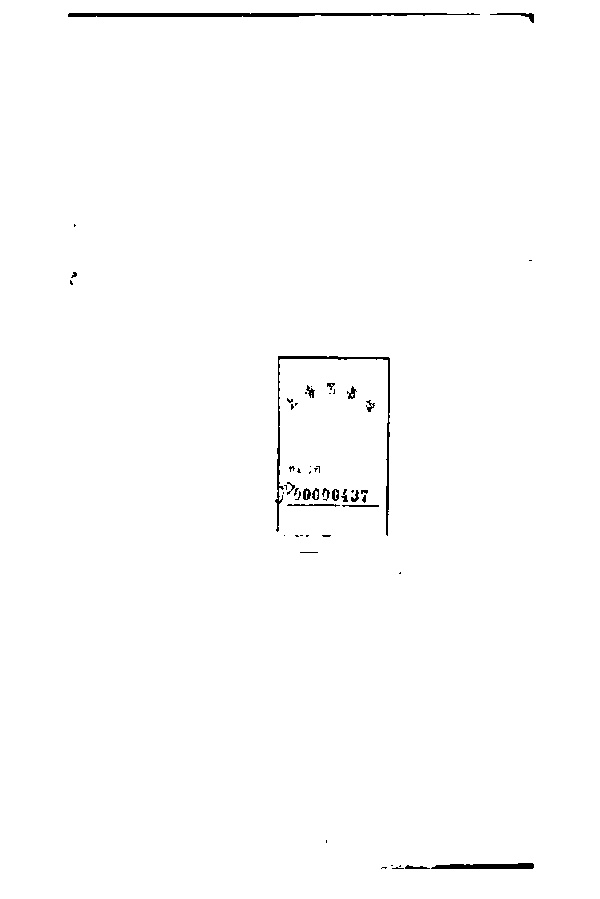 家谱第一张图片