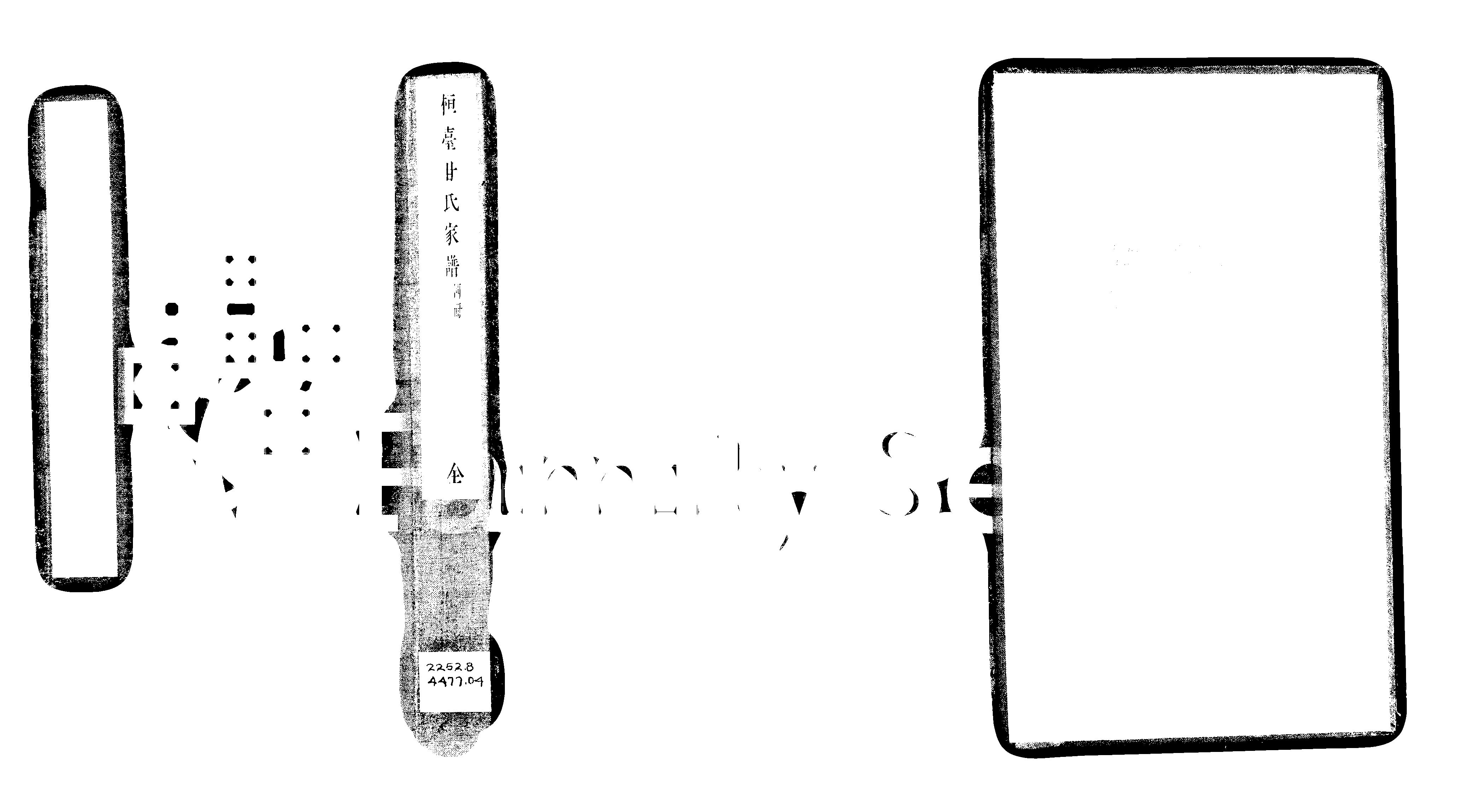 家谱第一张图片