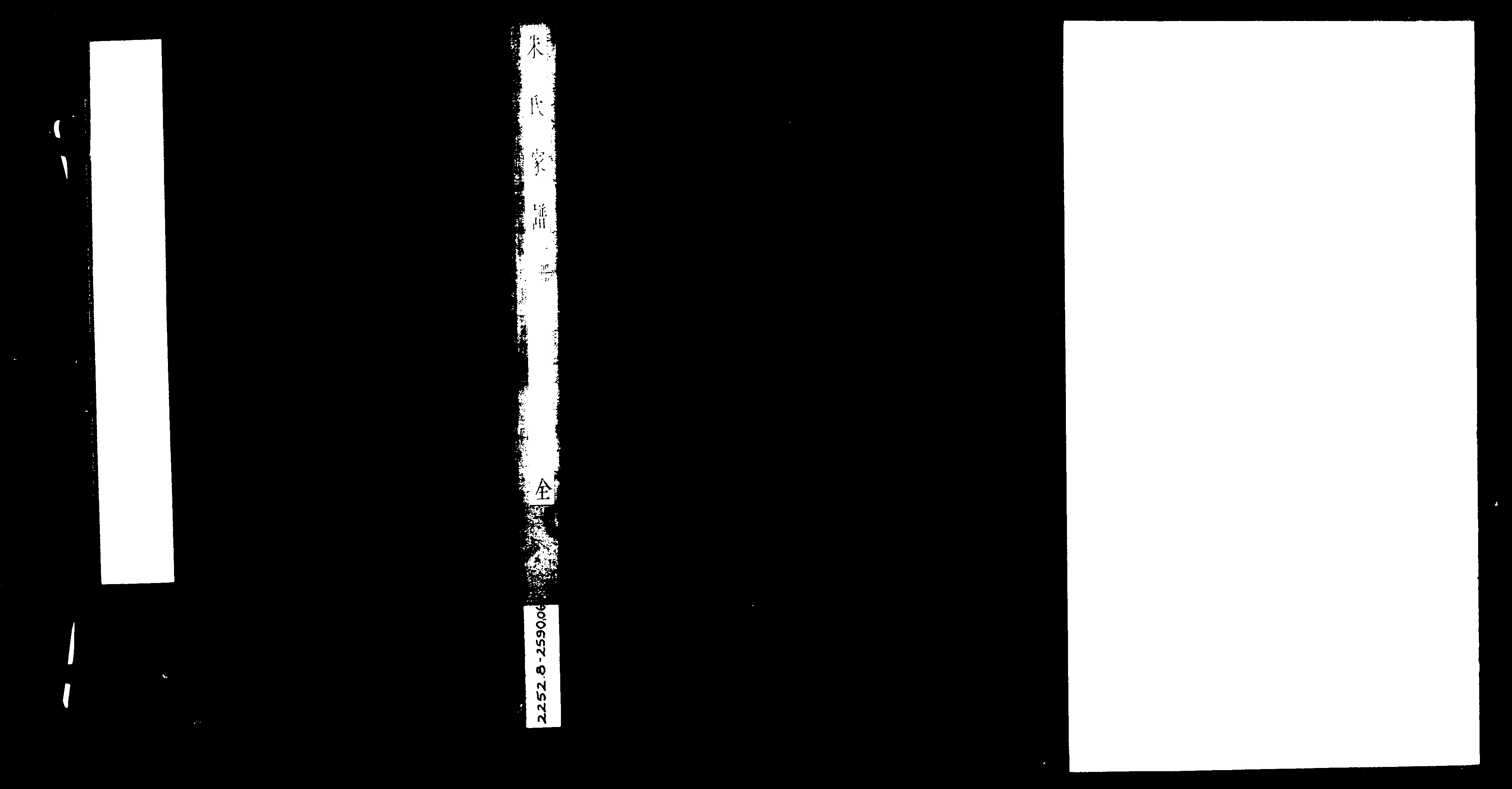 家谱第一张图片