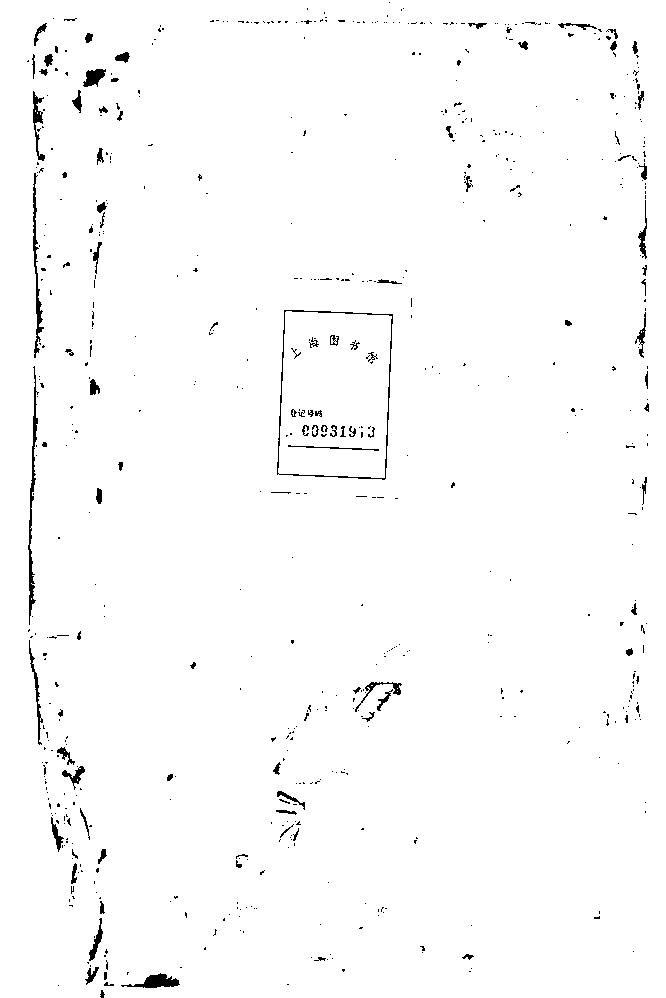 家谱第一张图片