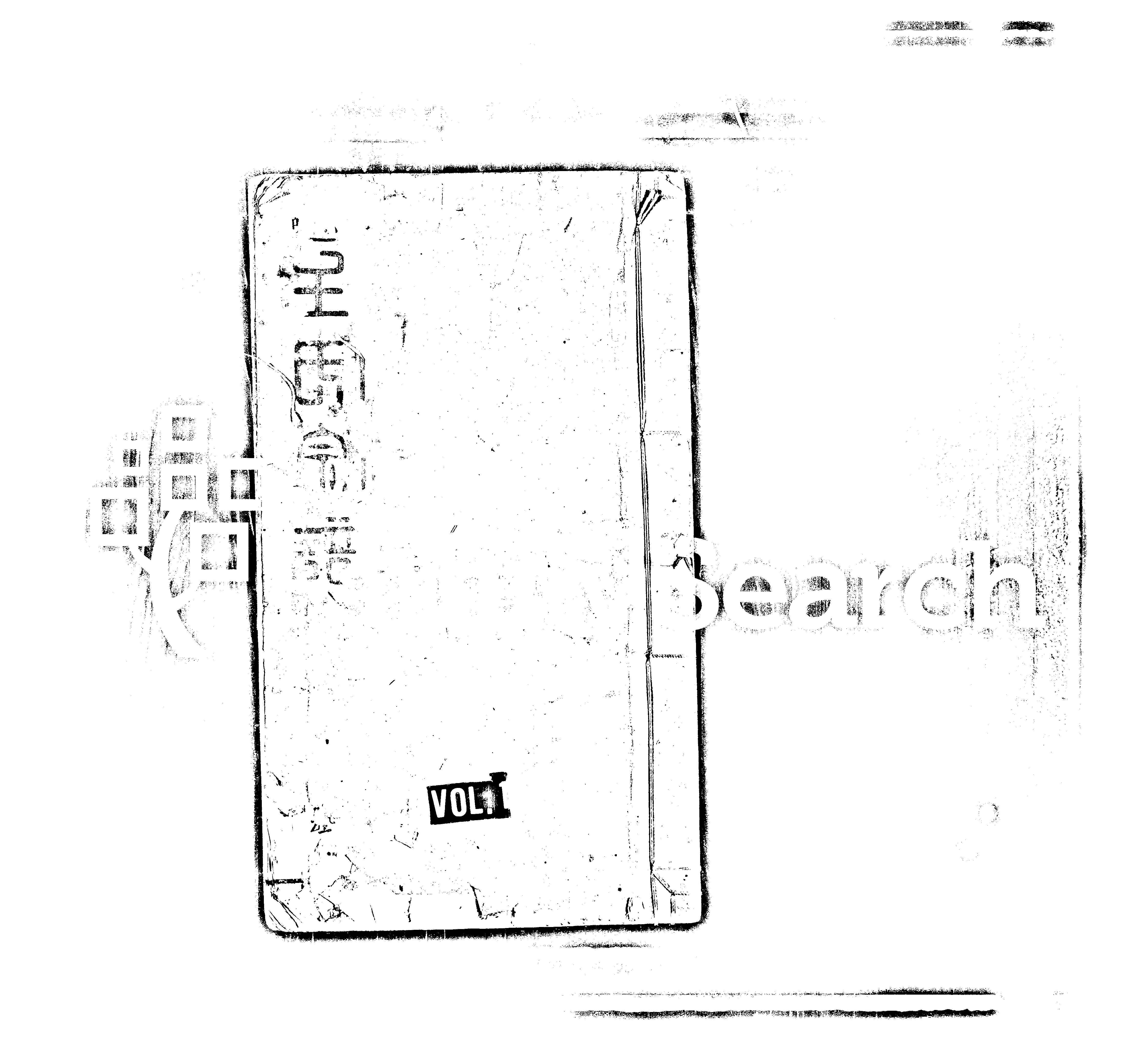 家谱第一张图片