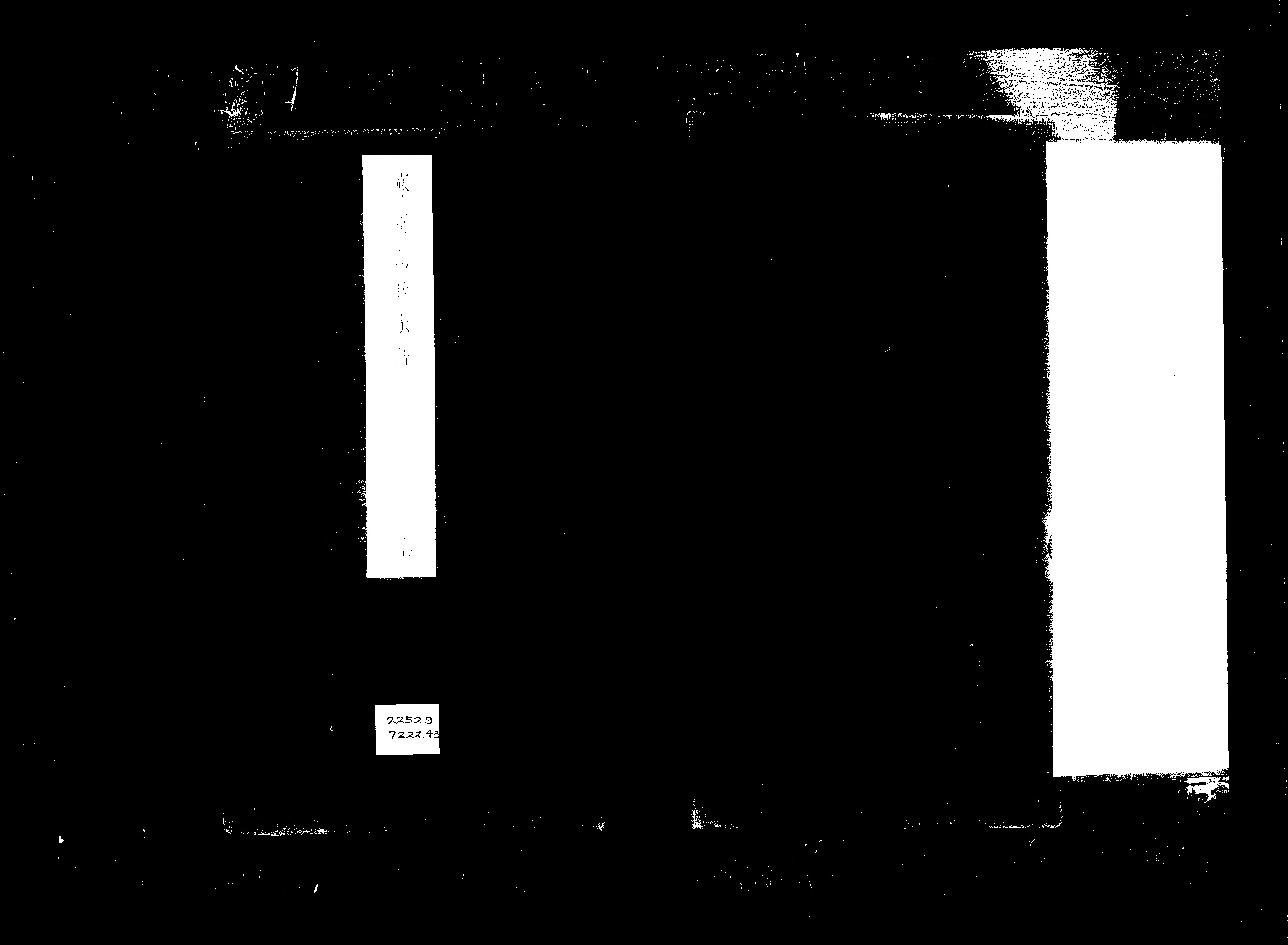 家谱第一张图片