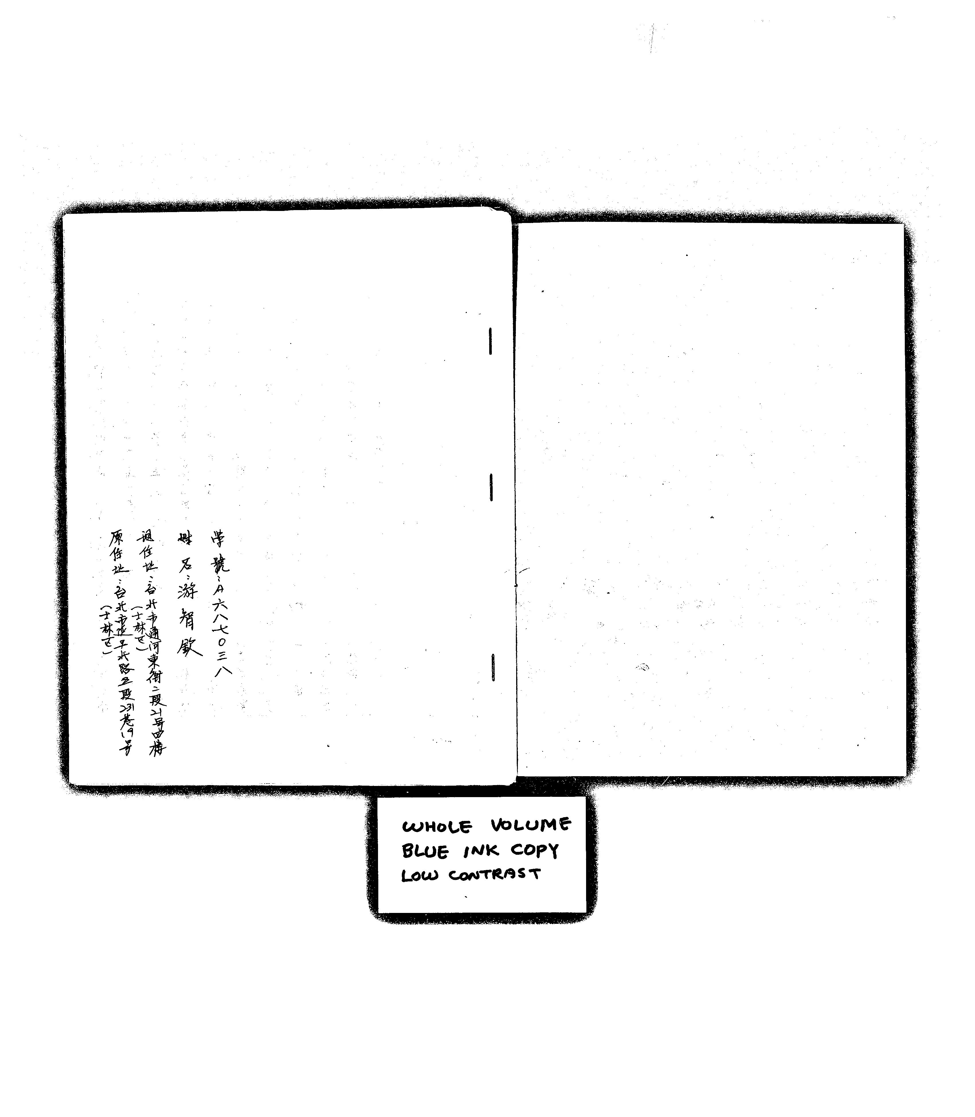 家谱第一张图片