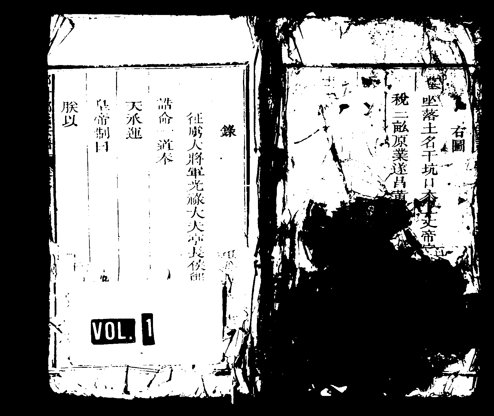 家谱第一张图片