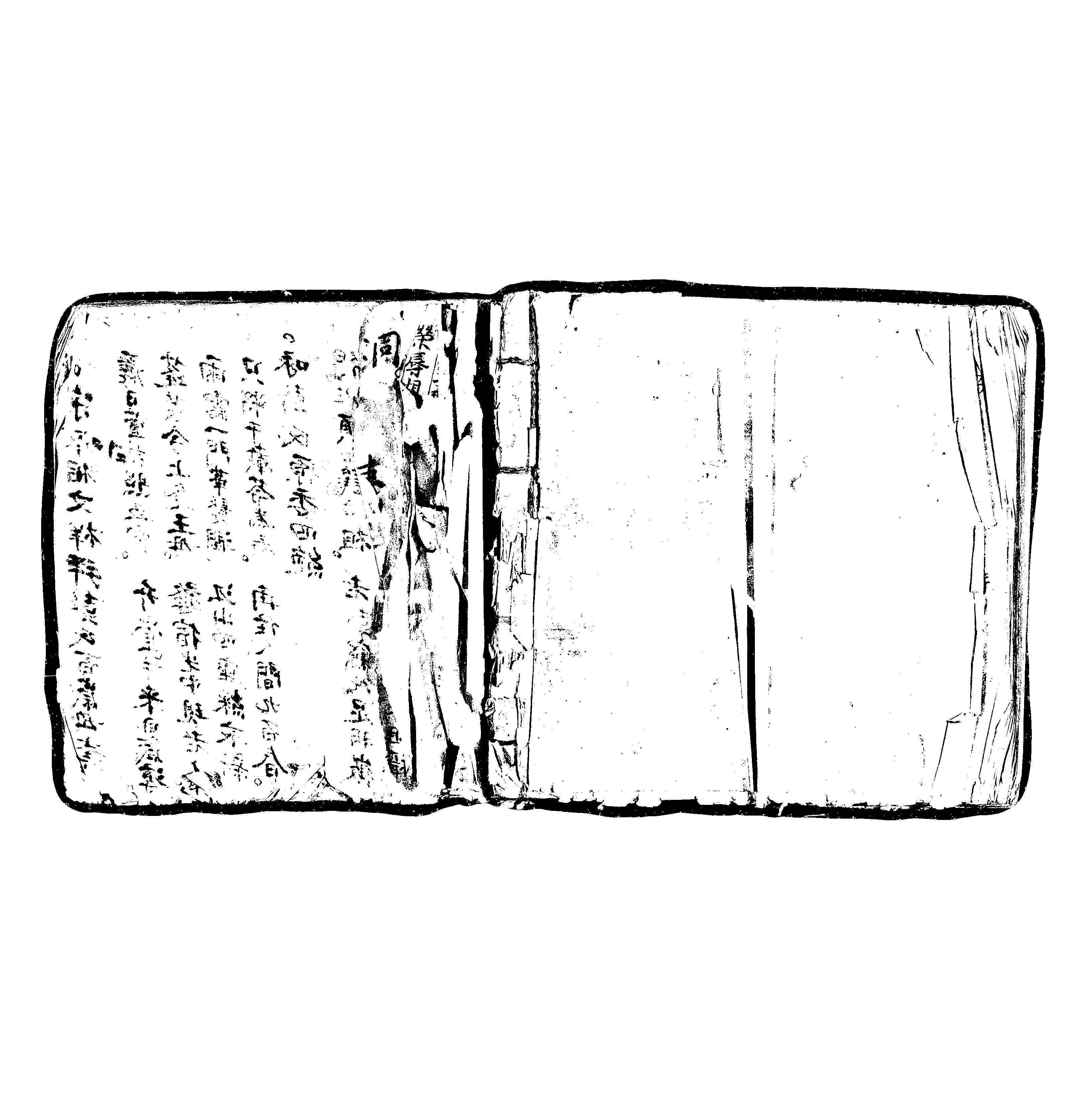 家谱第一张图片