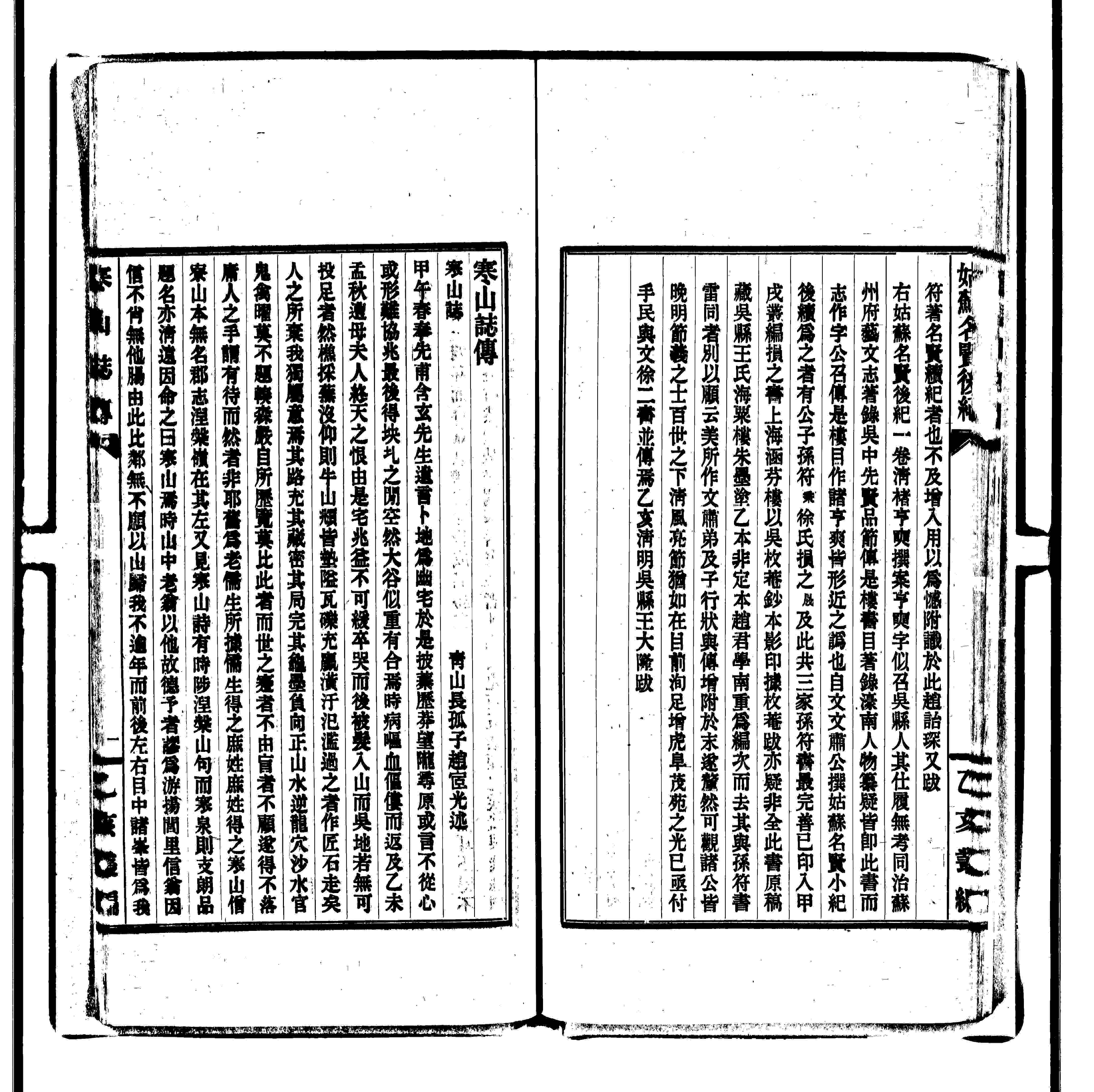 家谱第一张图片