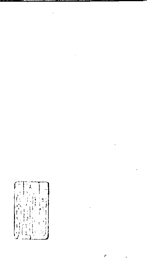 家谱第一张图片