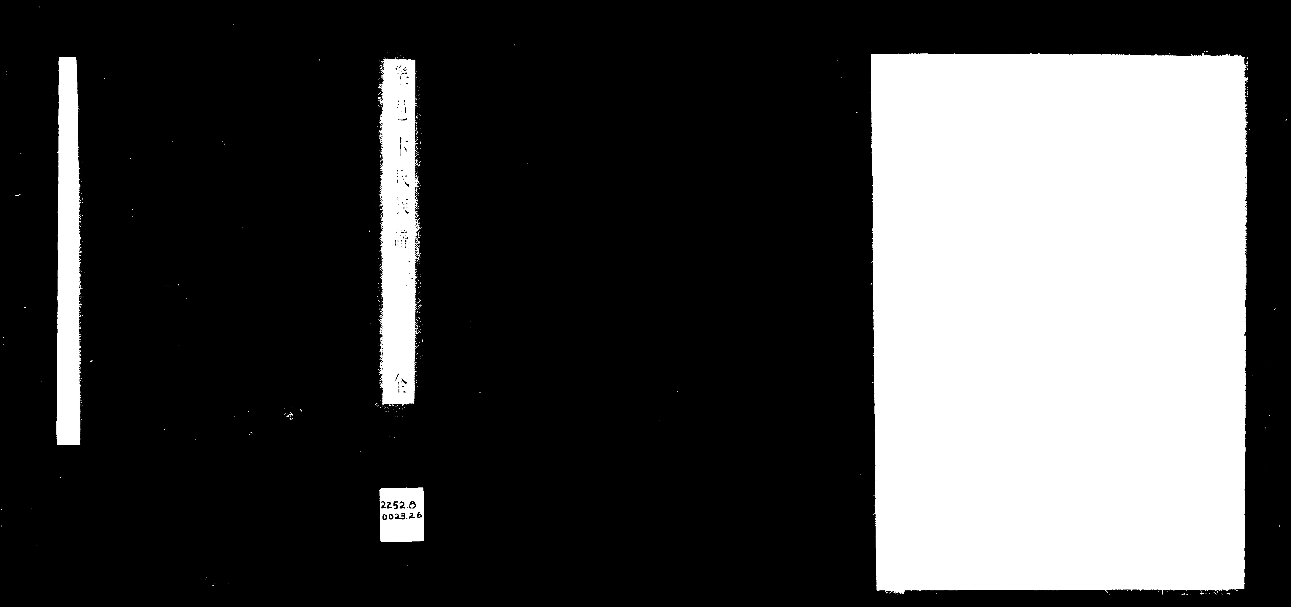 家谱第一张图片