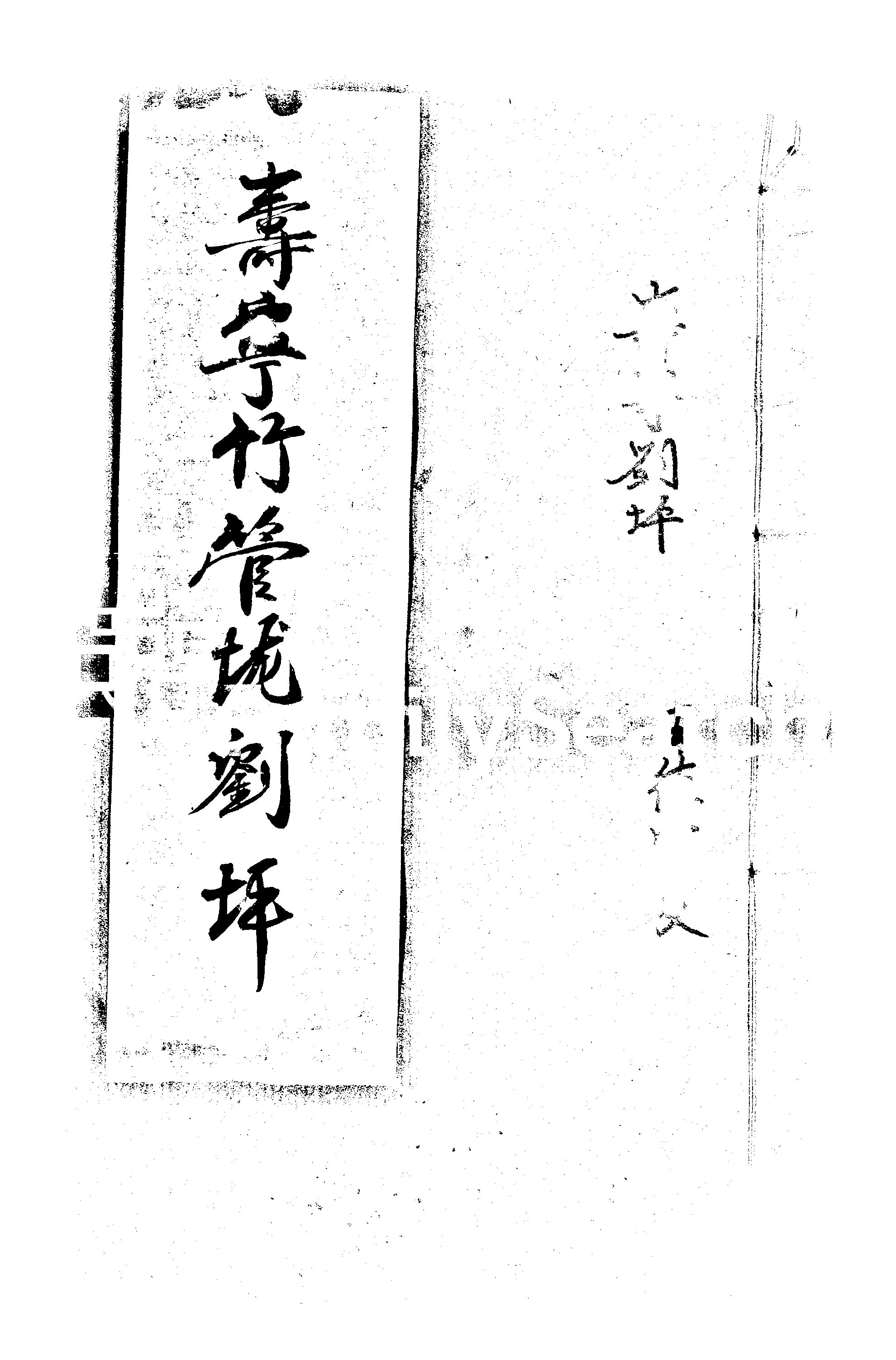 家谱第一张图片