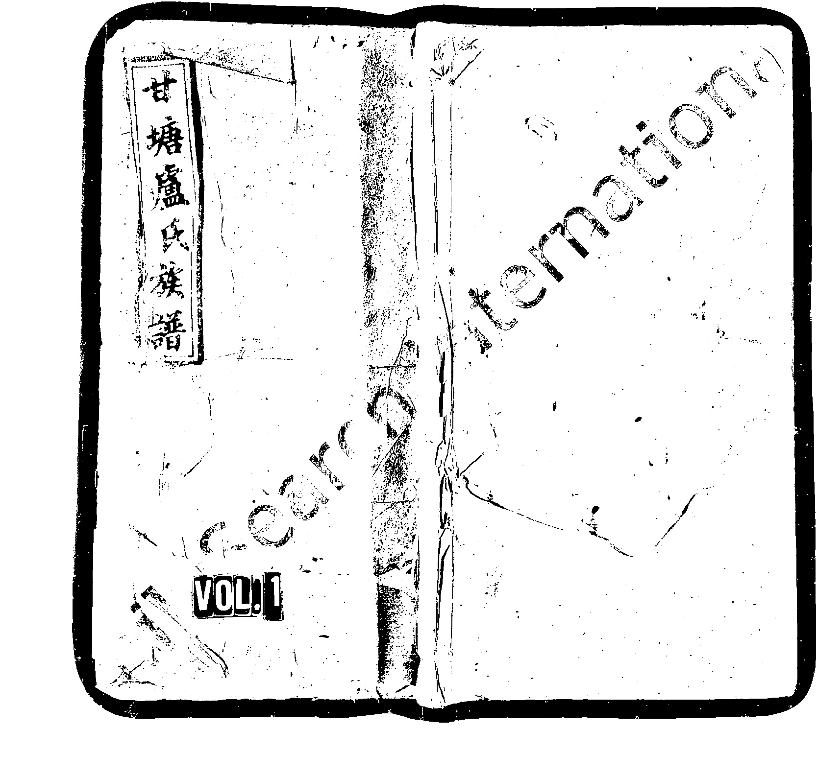 家谱第一张图片